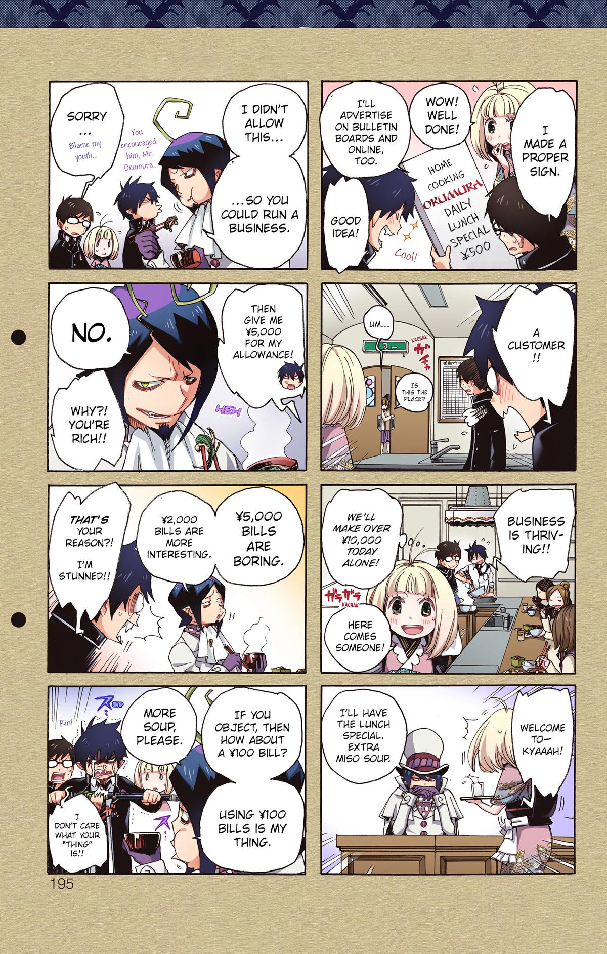 Blue Exorcist (Color) Chapter 7 - Page 51