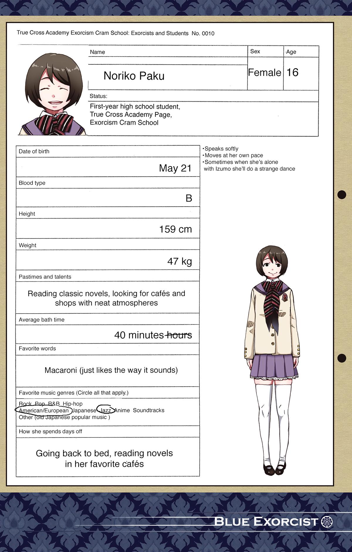 Blue Exorcist (Color) Chapter 7 - Page 56