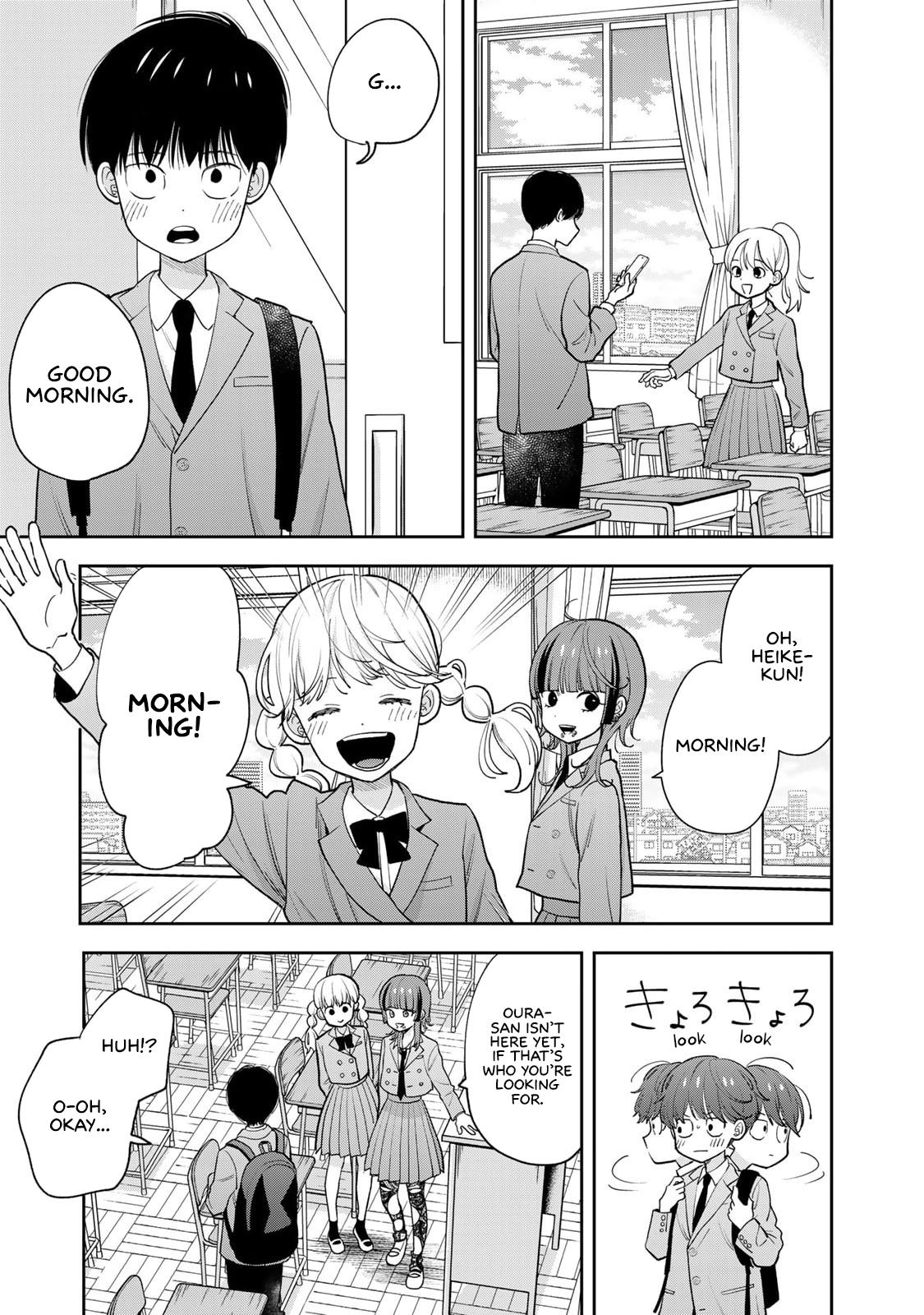 Boku dake ga Shitterun daze Chapter 2 9