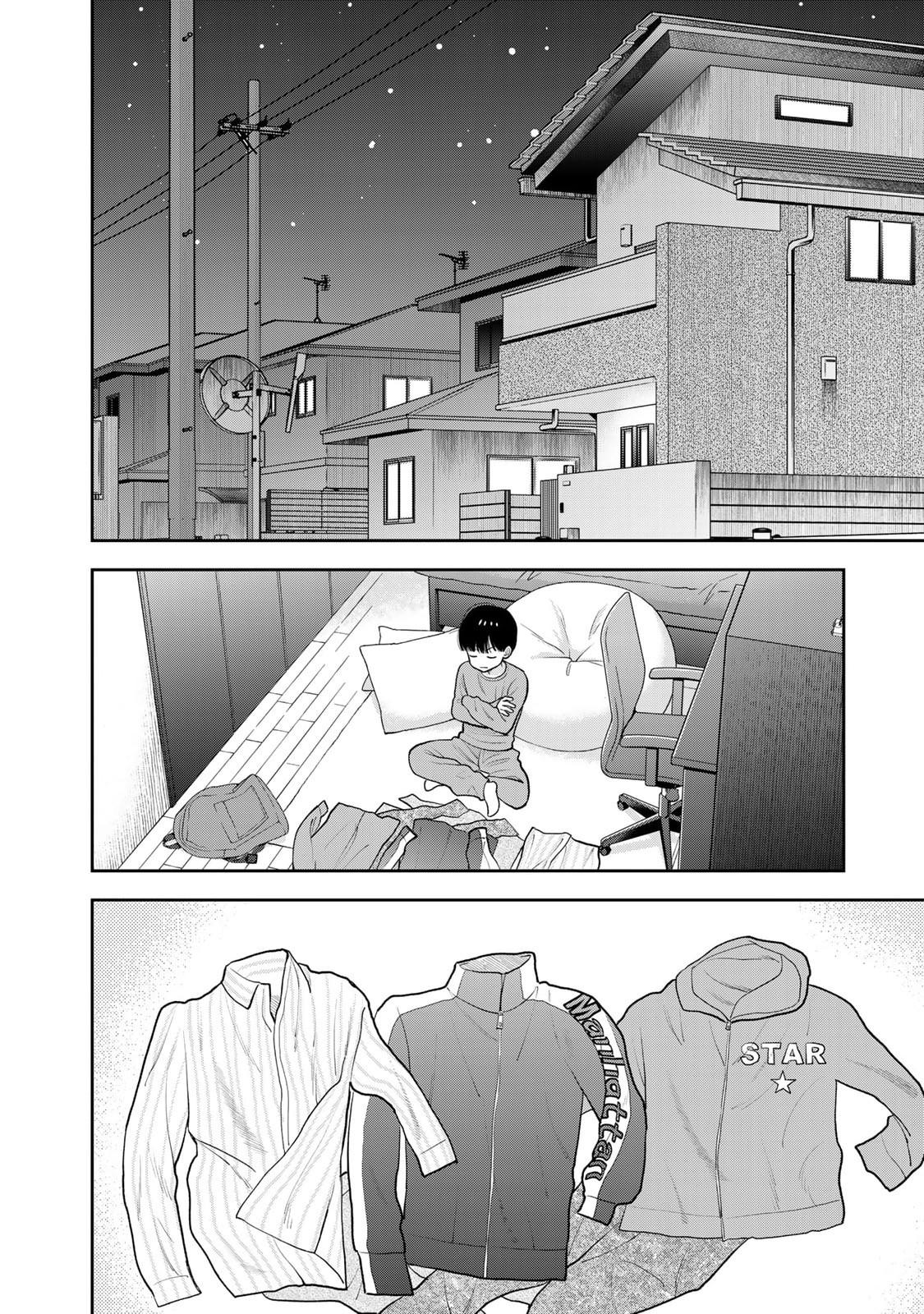 Boku dake ga Shitterun daze Chapter 3 2