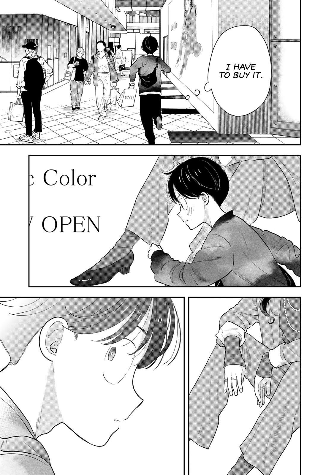 Boku dake ga Shitterun daze Chapter 4 25