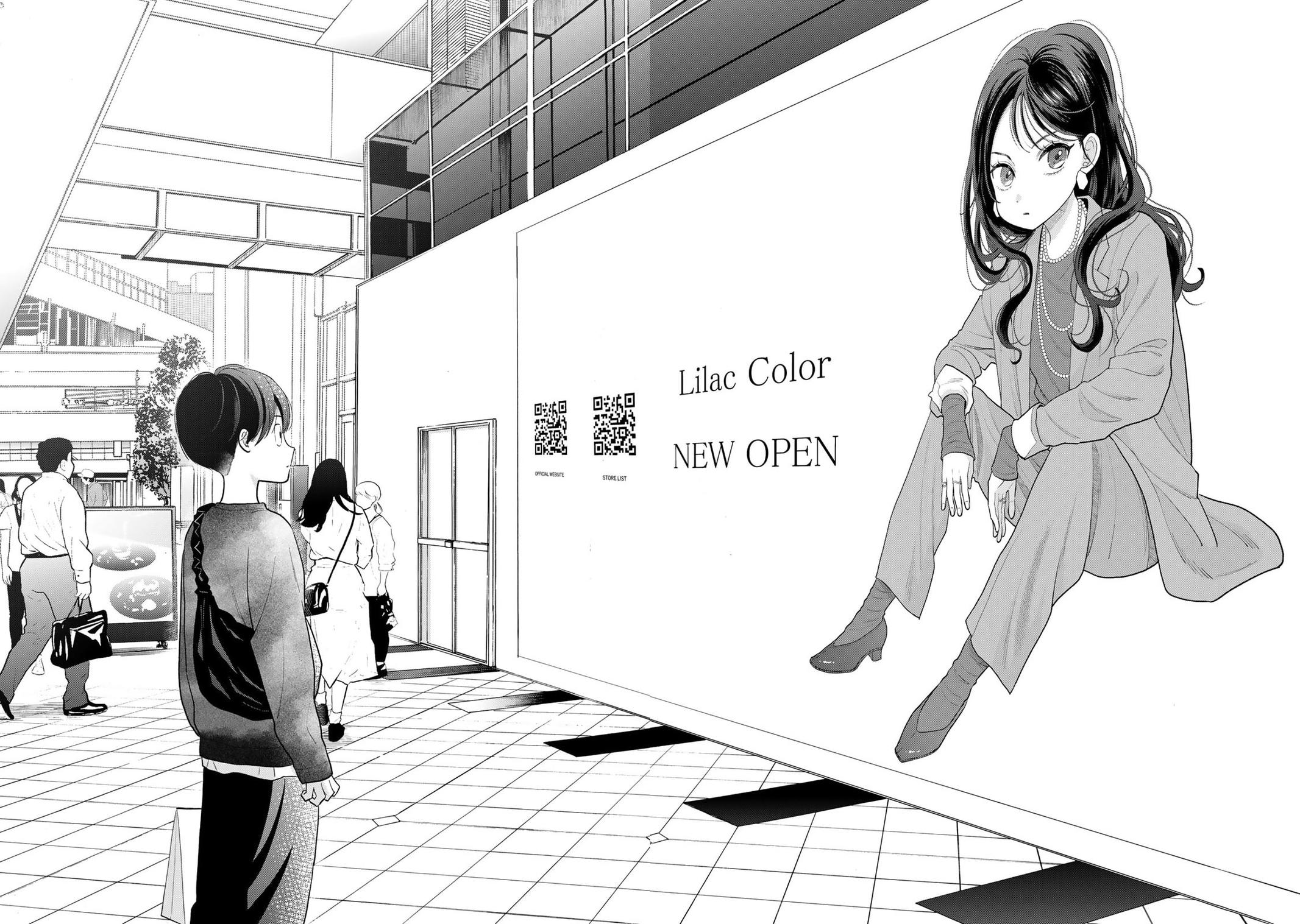 Boku dake ga Shitterun daze Chapter 4 26