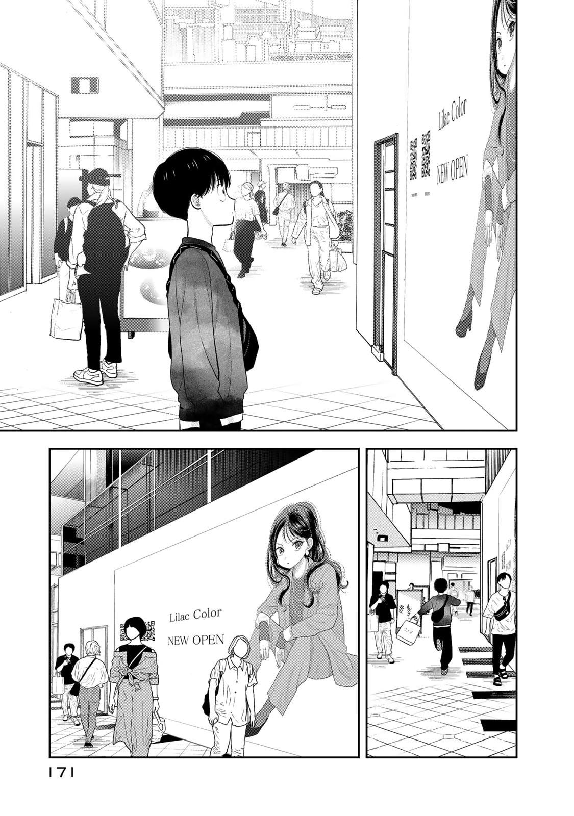 Boku dake ga Shitterun daze Chapter 4 28