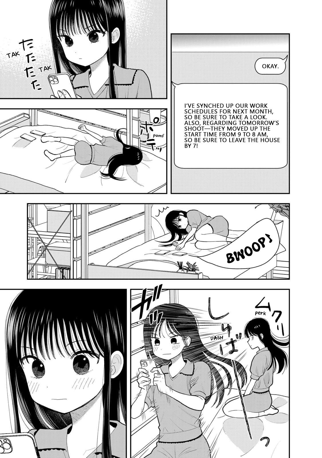 Boku dake ga Shitterun daze Chapter 4.5 2