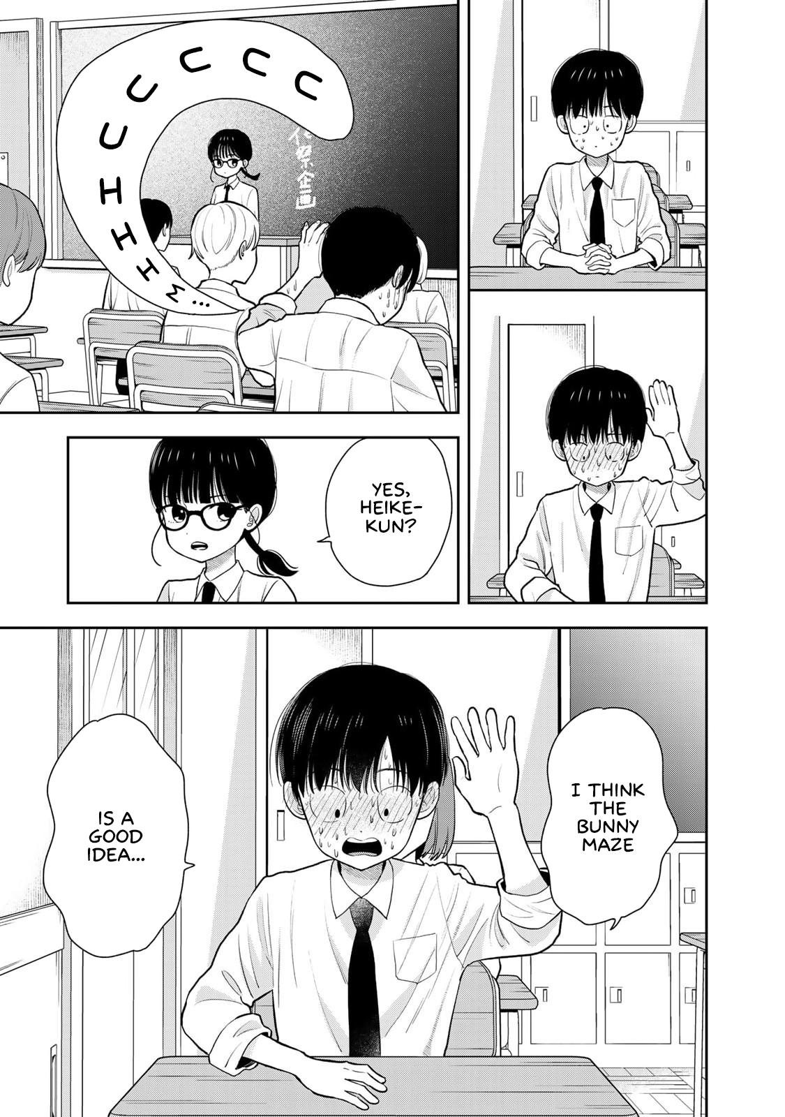 Boku dake ga Shitterun daze Chapter 6 13