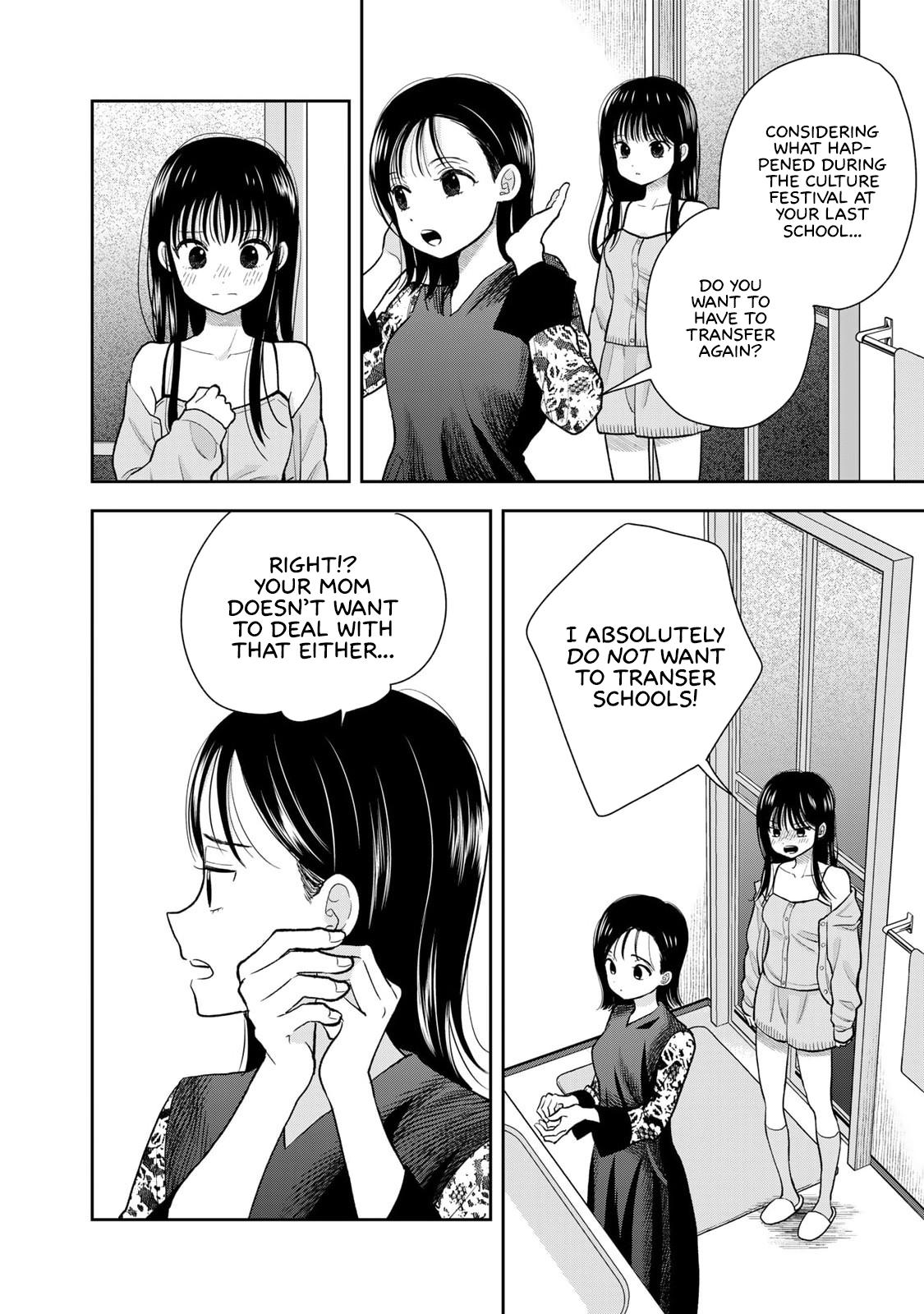 Boku dake ga Shitterun daze Chapter 6 30