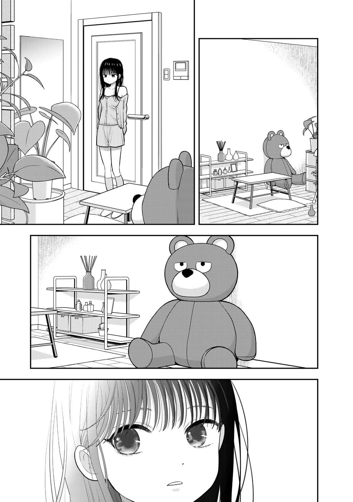 Boku dake ga Shitterun daze Chapter 6 33