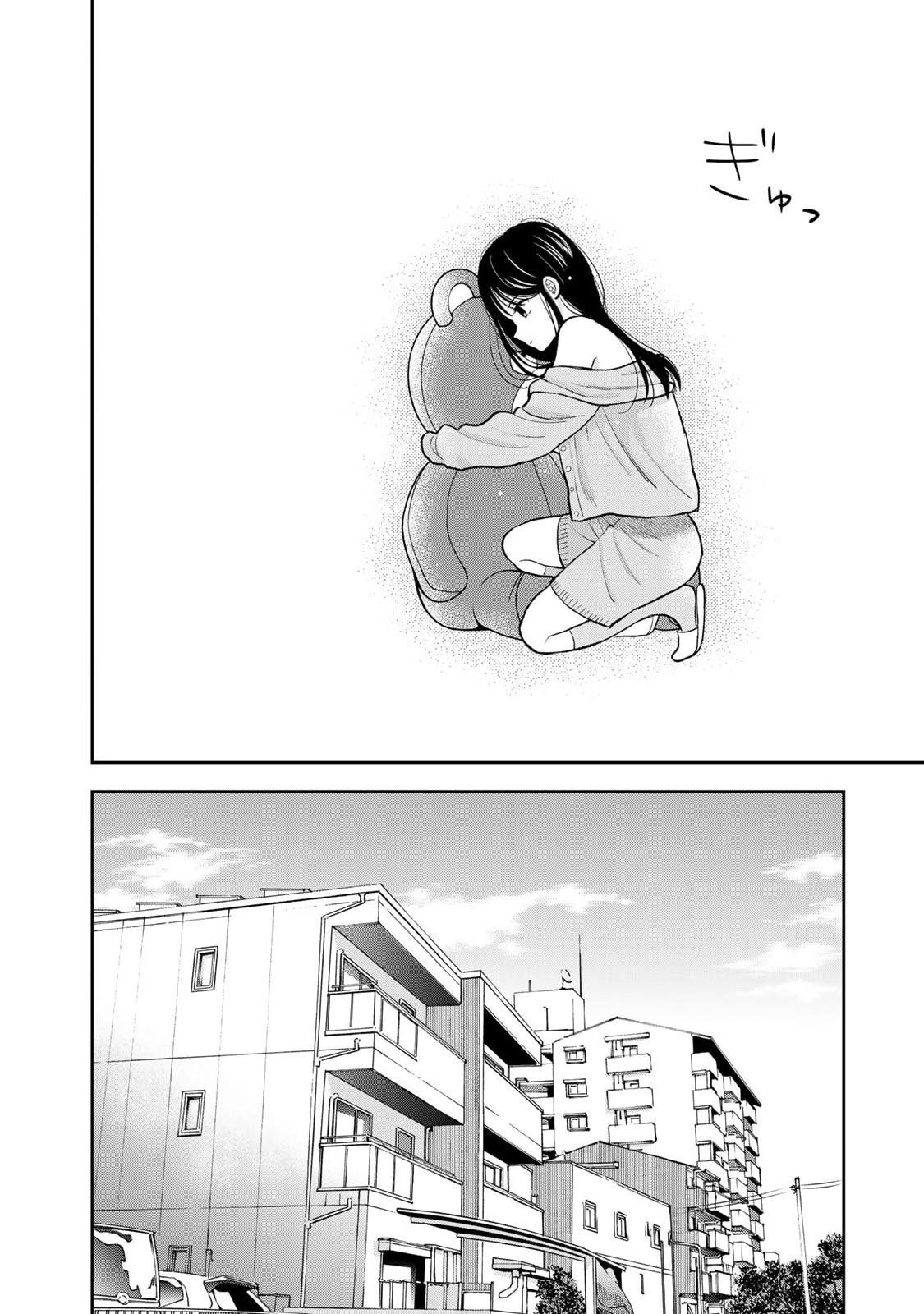 Boku dake ga Shitterun daze Chapter 6 34