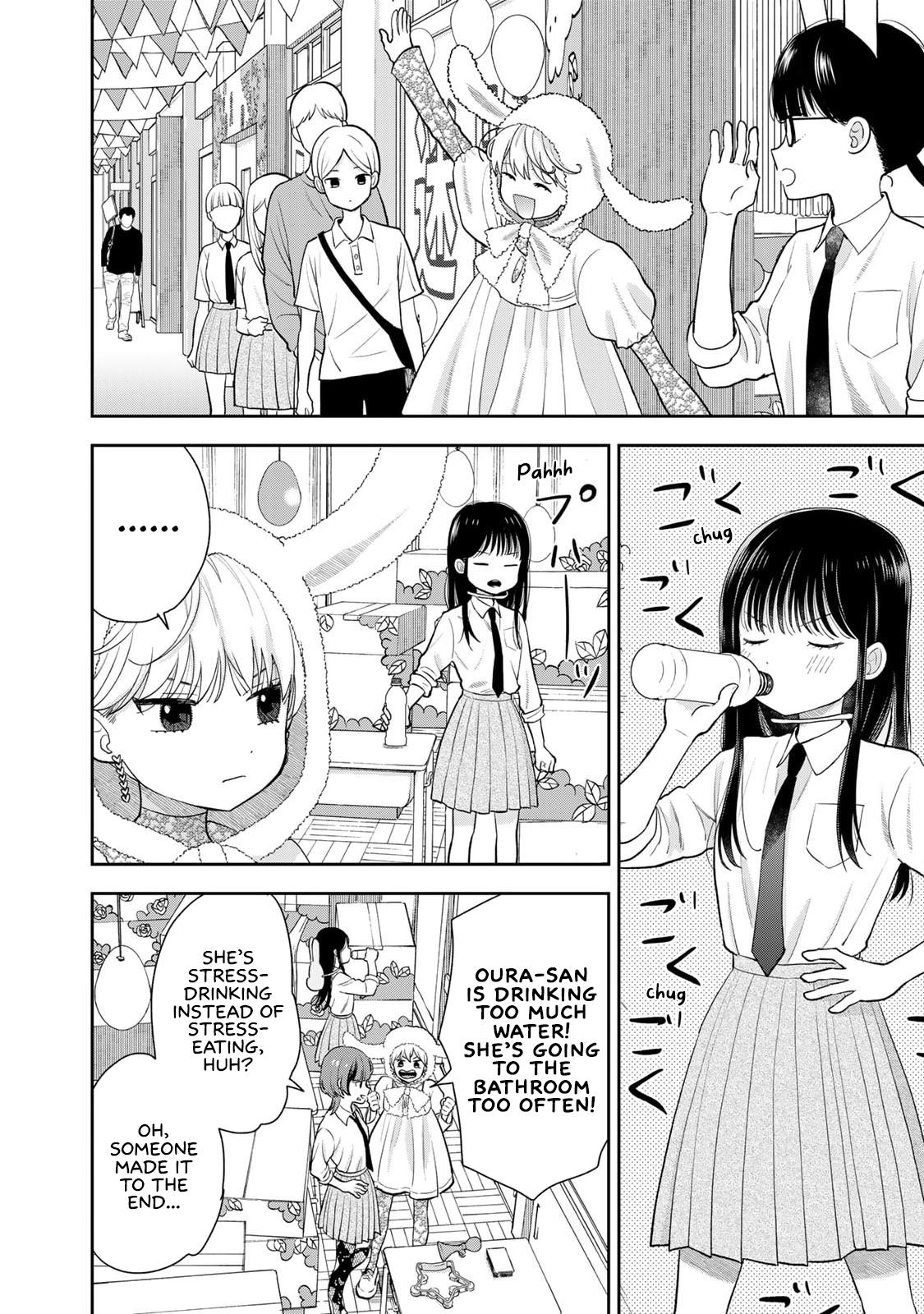 Boku dake ga Shitterun daze Chapter 8 24