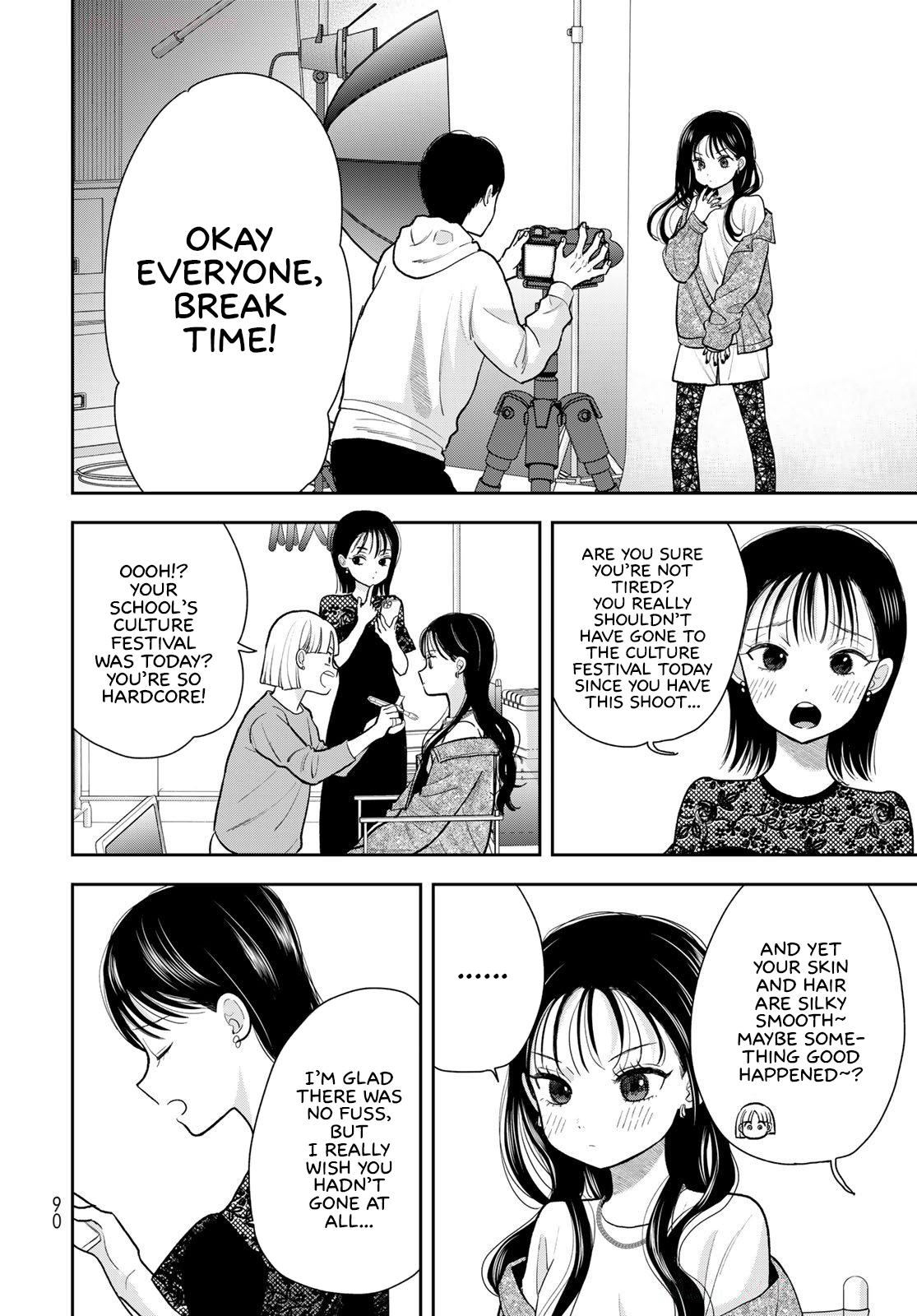 Boku dake ga Shitterun daze Chapter 9 43