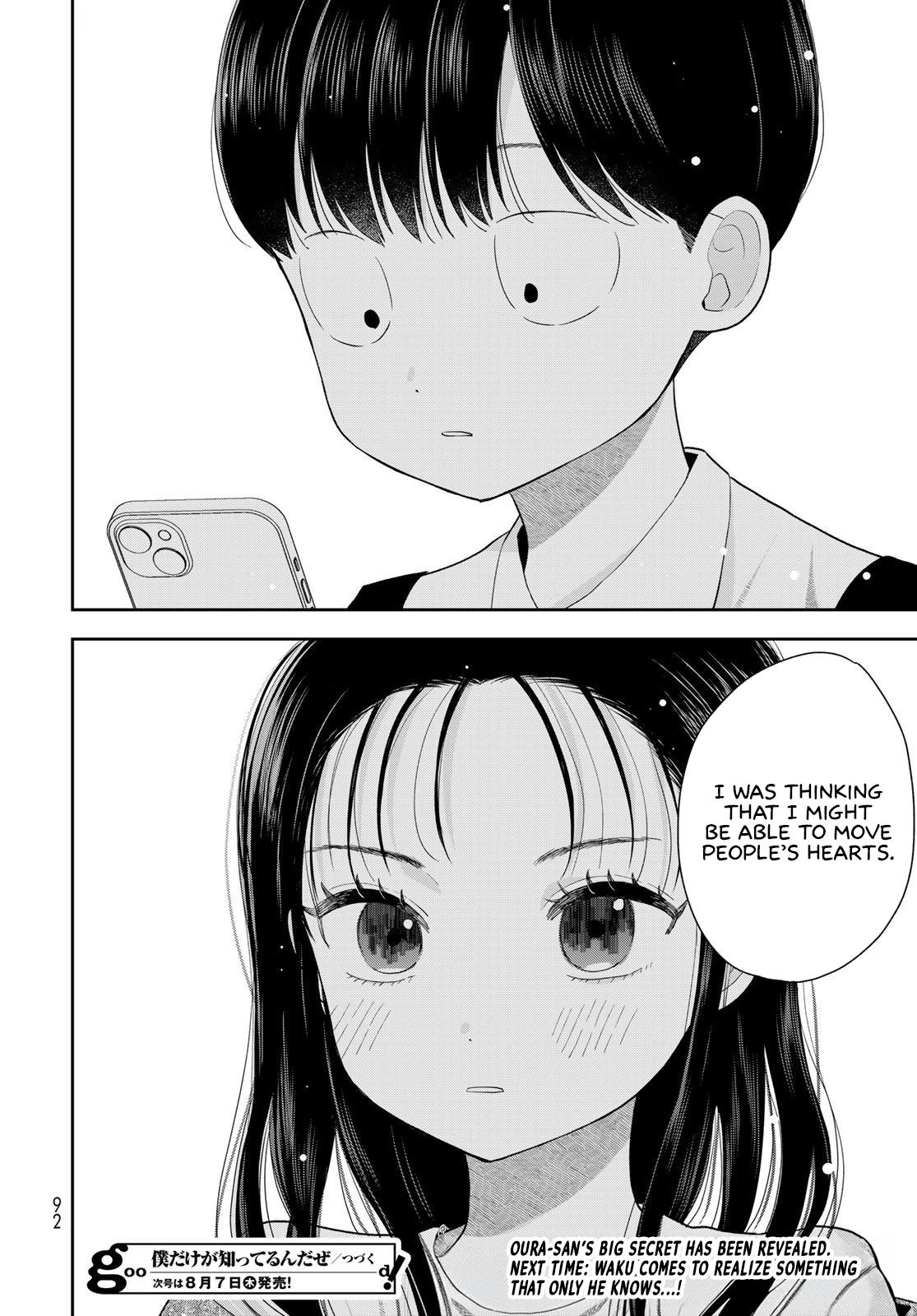 Boku dake ga Shitterun daze Chapter 9 45