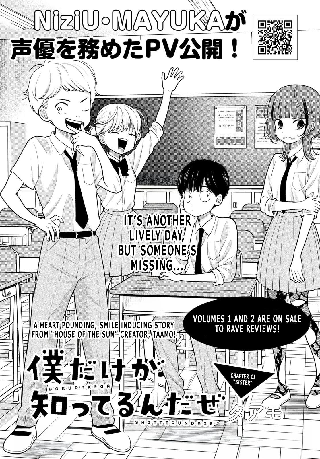 Boku dake ga Shitterun daze Chapter 11 1