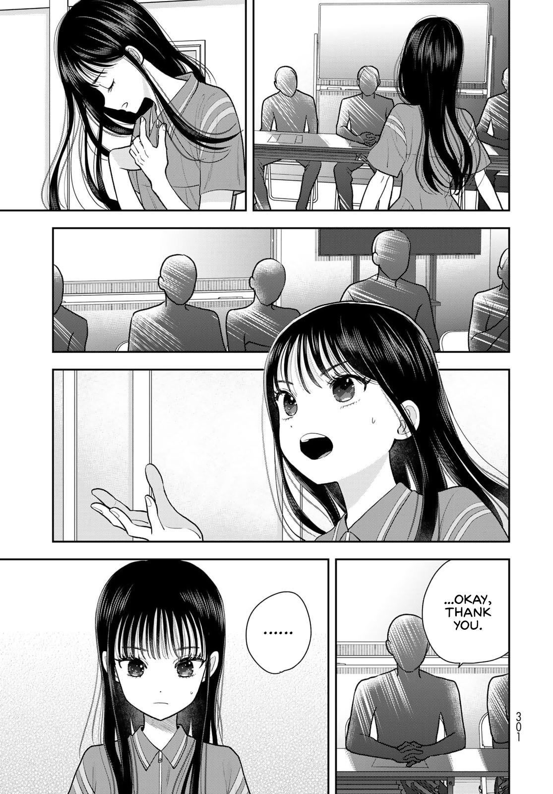 Boku dake ga Shitterun daze Chapter 11 13
