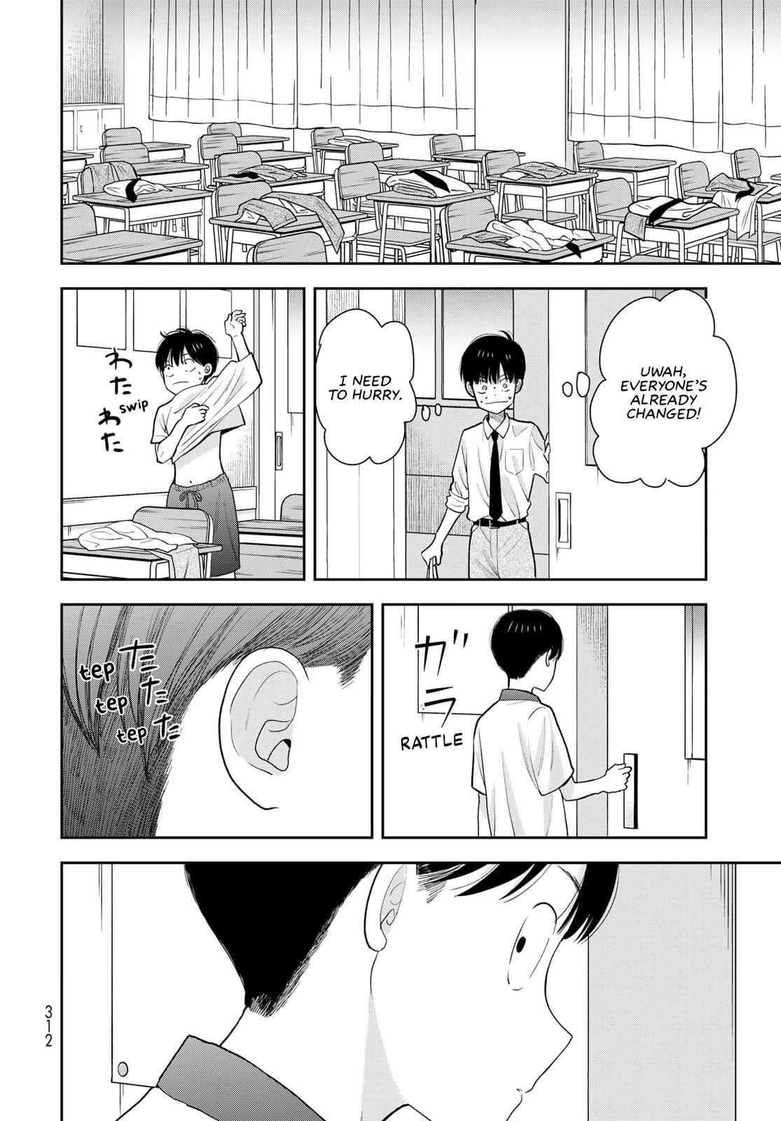 Boku dake ga Shitterun daze Chapter 11 24