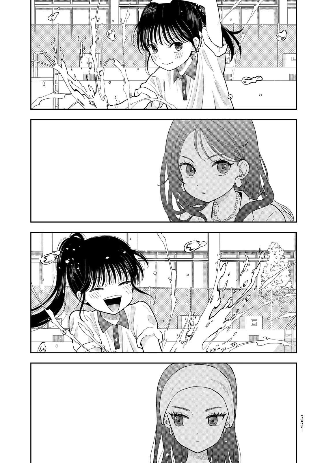Boku dake ga Shitterun daze Chapter 11 43