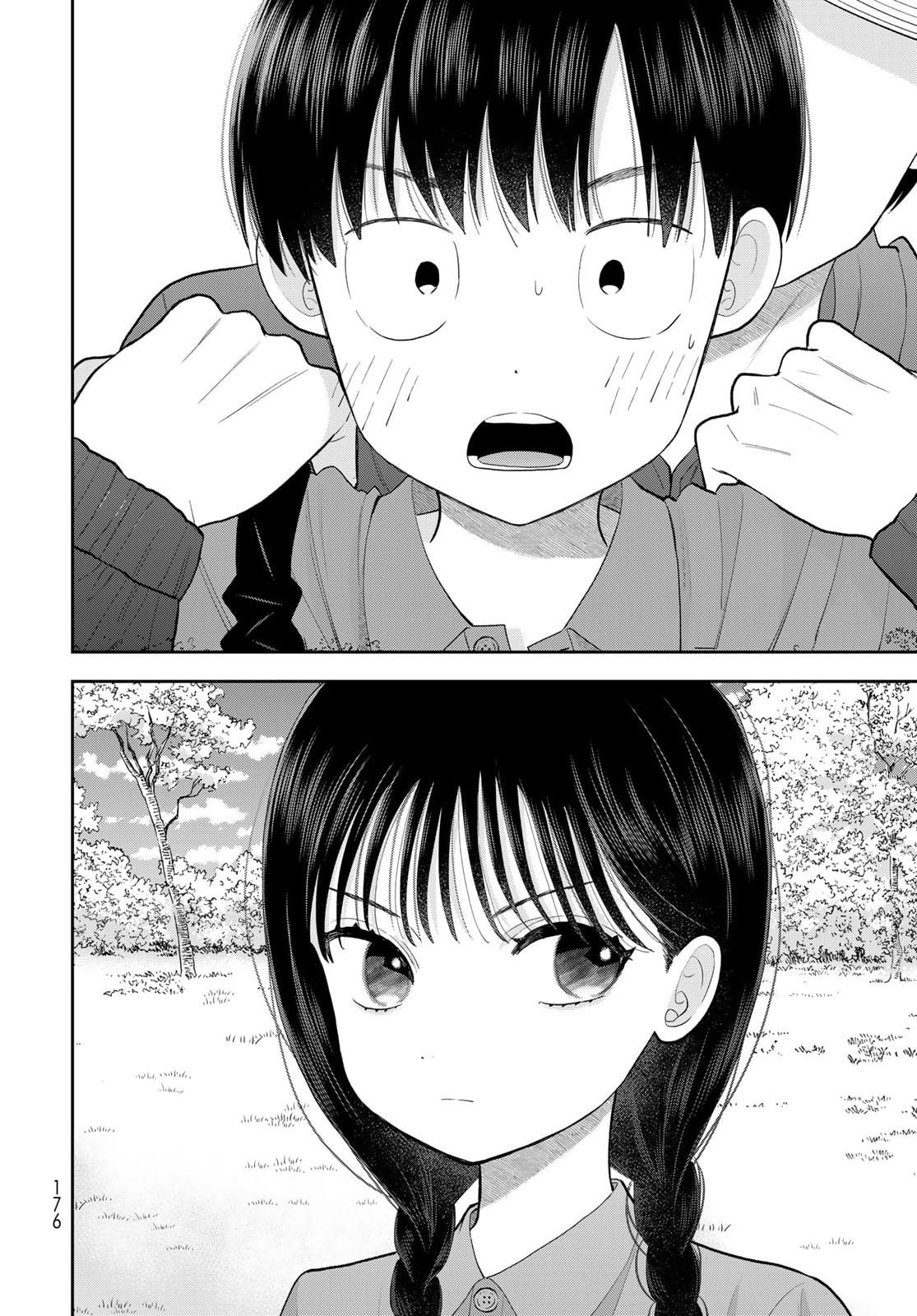 Boku dake ga Shitterun daze Chapter 12 33