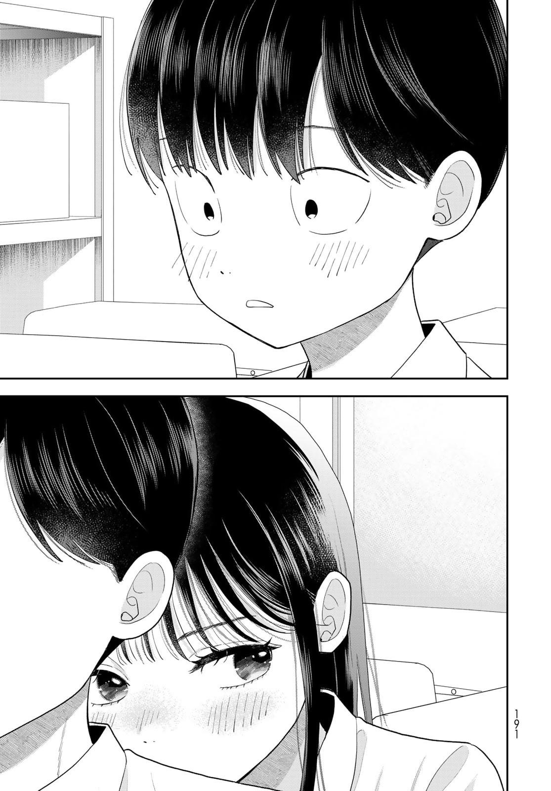 Boku dake ga Shitterun daze Chapter 12 48
