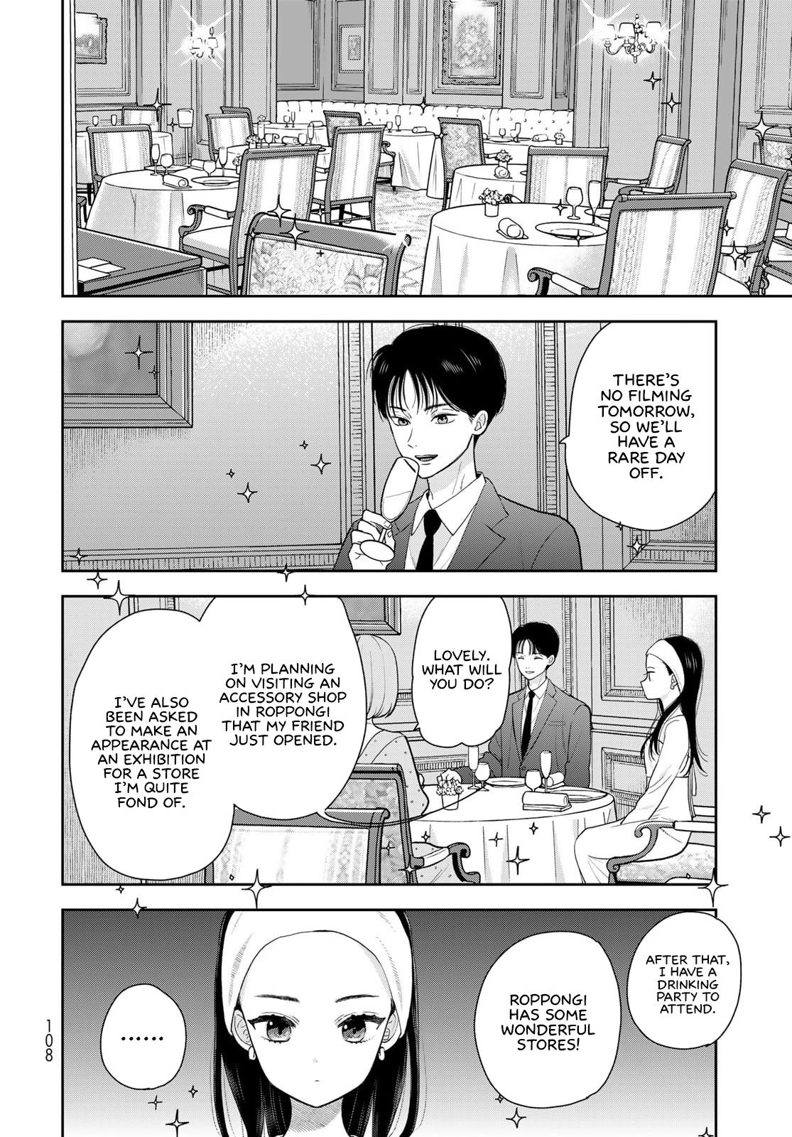 Boku dake ga Shitterun daze Chapter 13 18