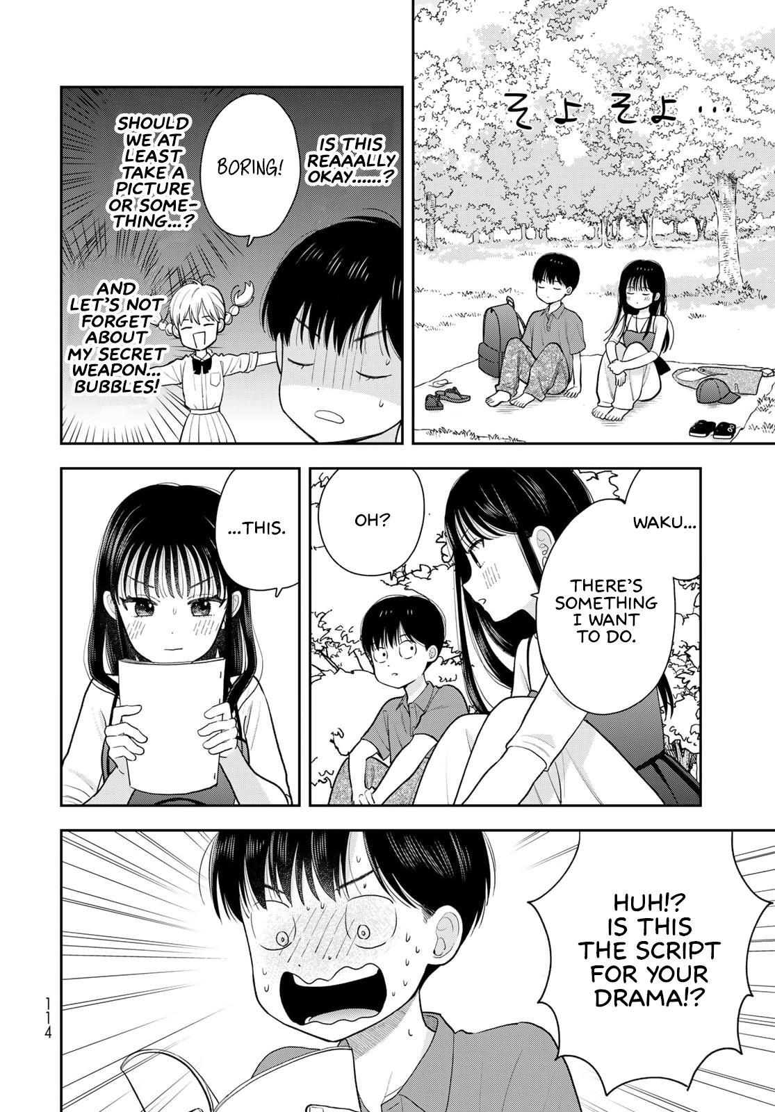 Boku dake ga Shitterun daze Chapter 13 24