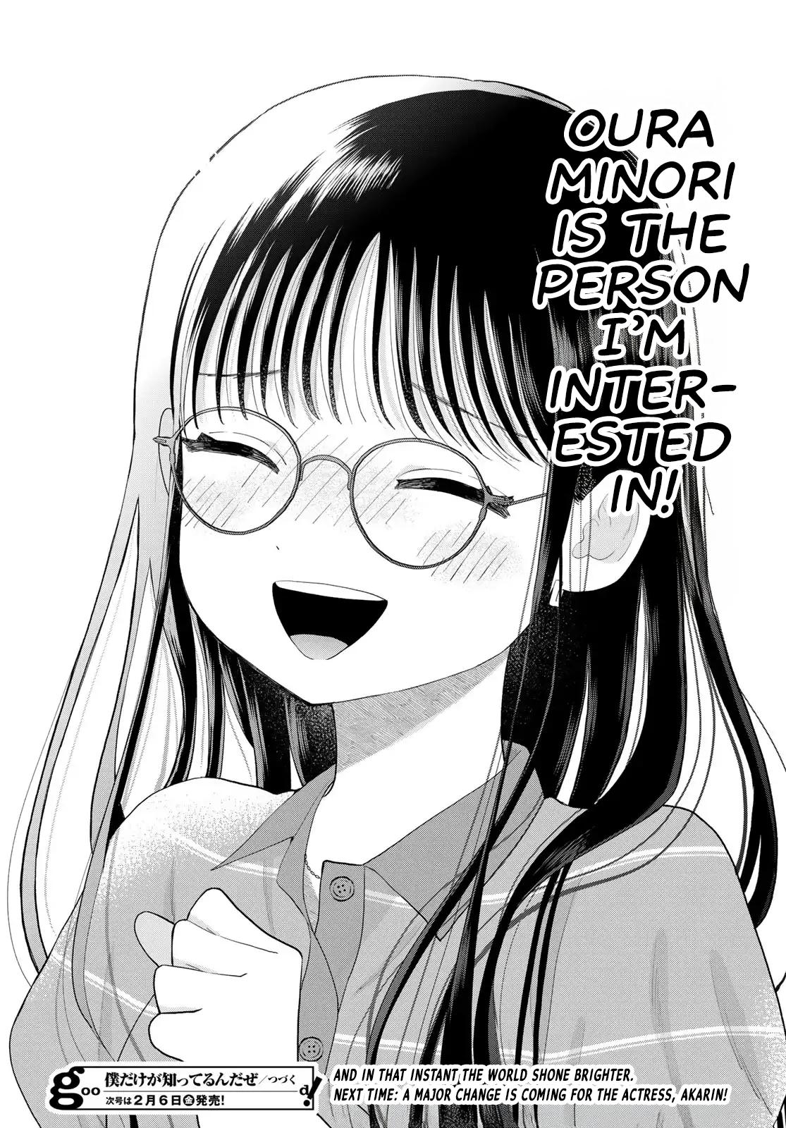 Boku dake ga Shitterun daze Chapter 14 48