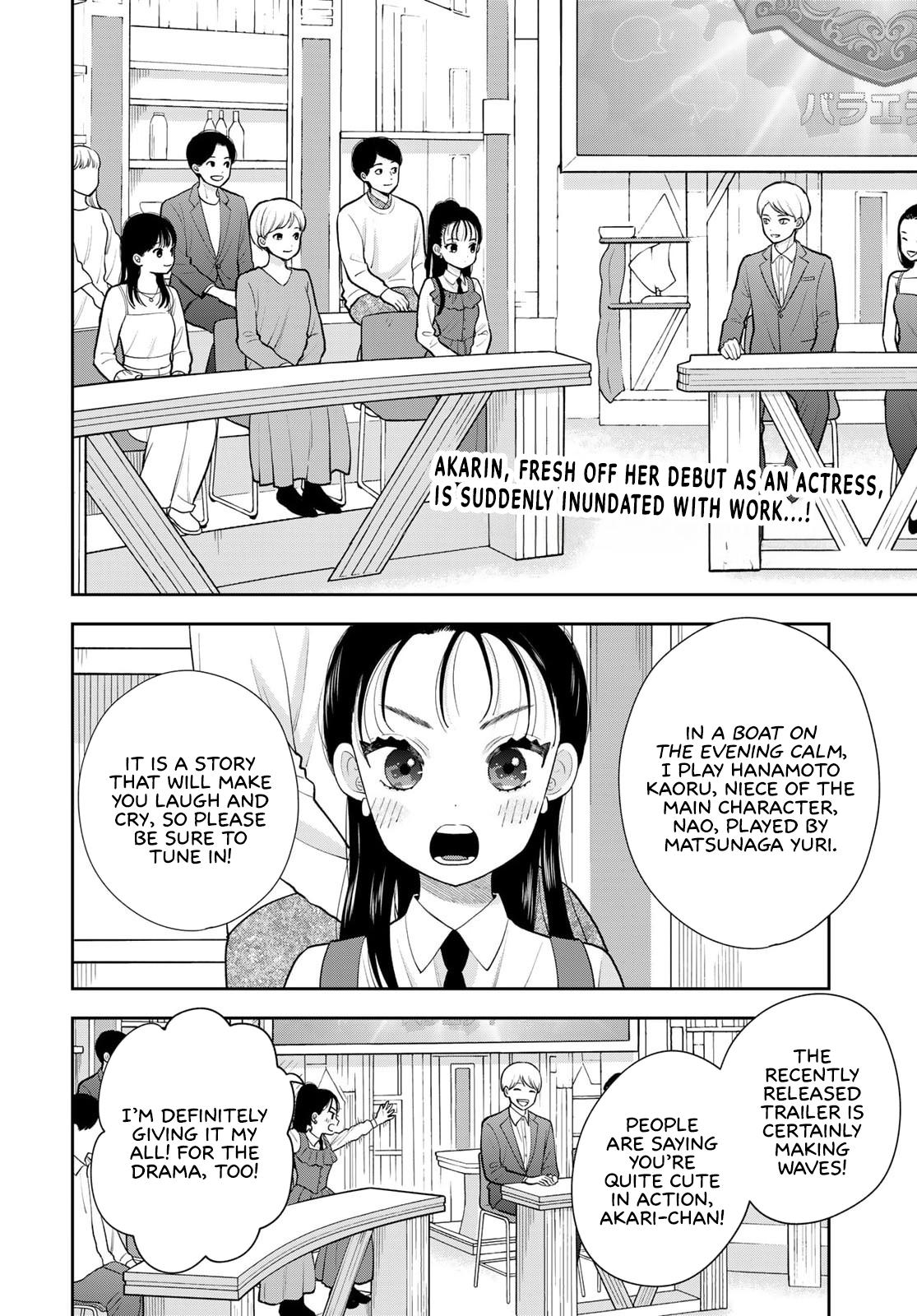 Boku dake ga Shitterun daze Chapter 15 2