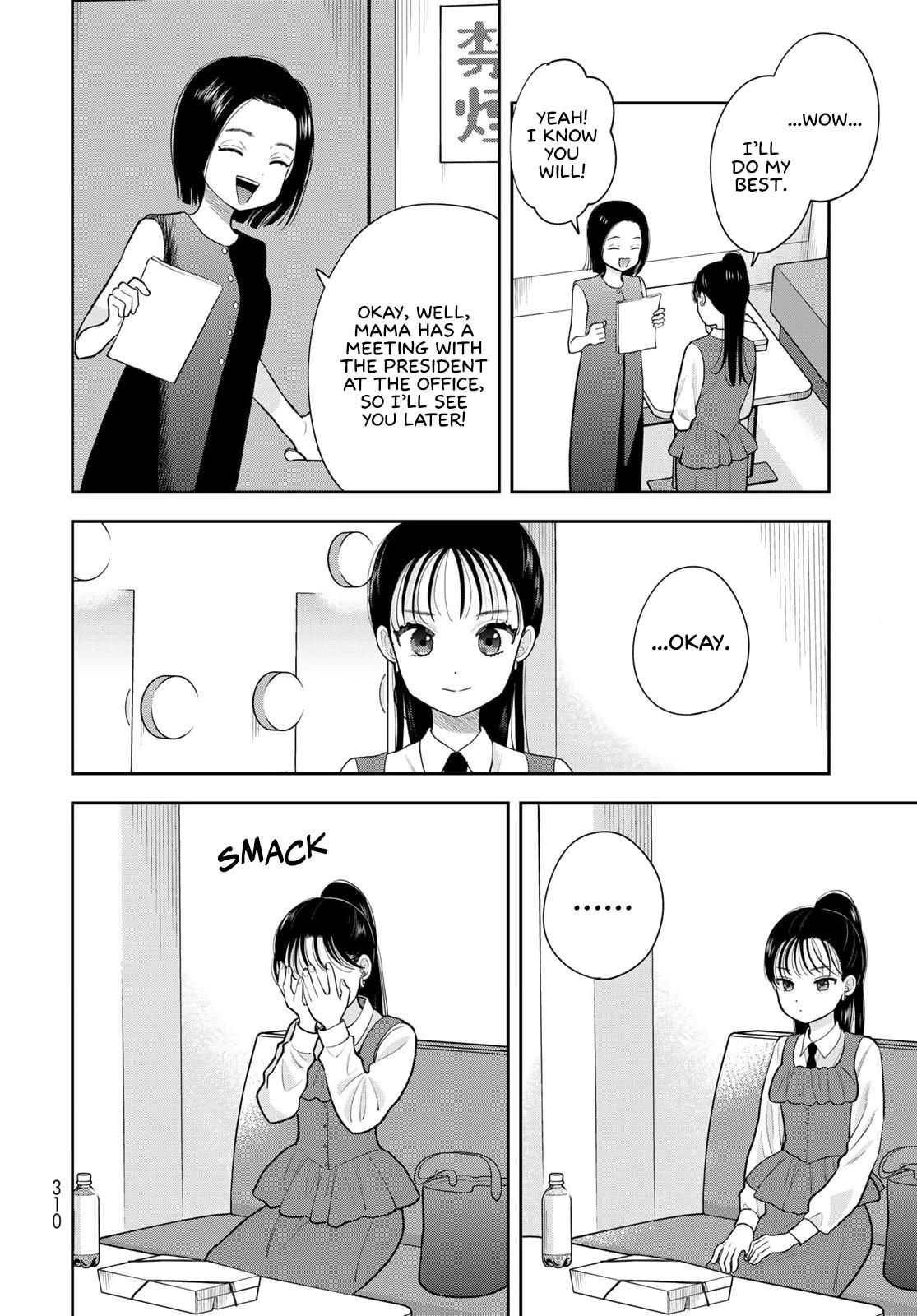 Boku dake ga Shitterun daze Chapter 15 6