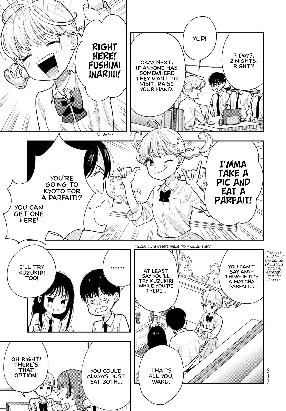 Boku dake ga Shitterun daze Chapter 15 13