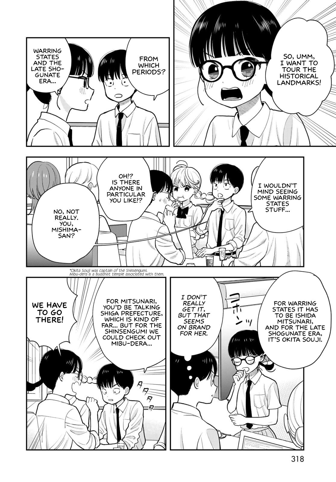Boku dake ga Shitterun daze Chapter 15 14