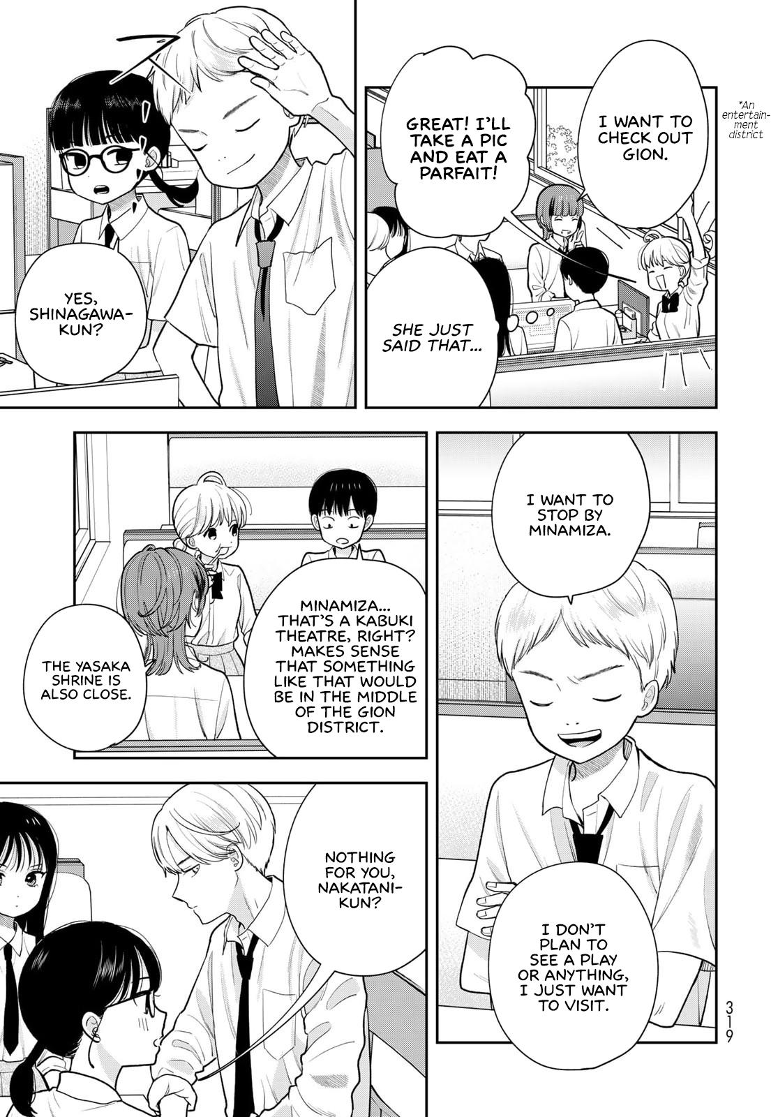 Boku dake ga Shitterun daze Chapter 15 15