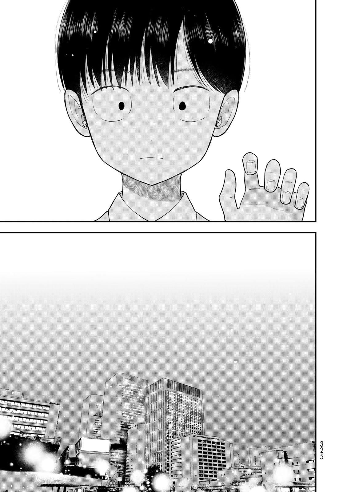 Boku dake ga Shitterun daze Chapter 15 21