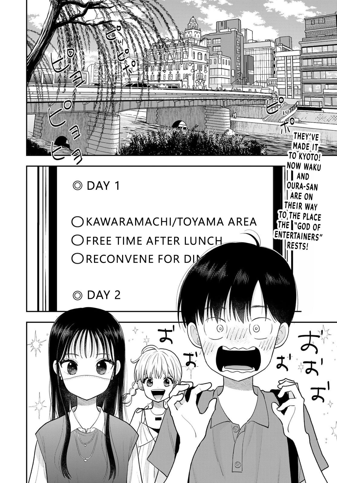 Boku dake ga Shitterun daze Chapter 16 2