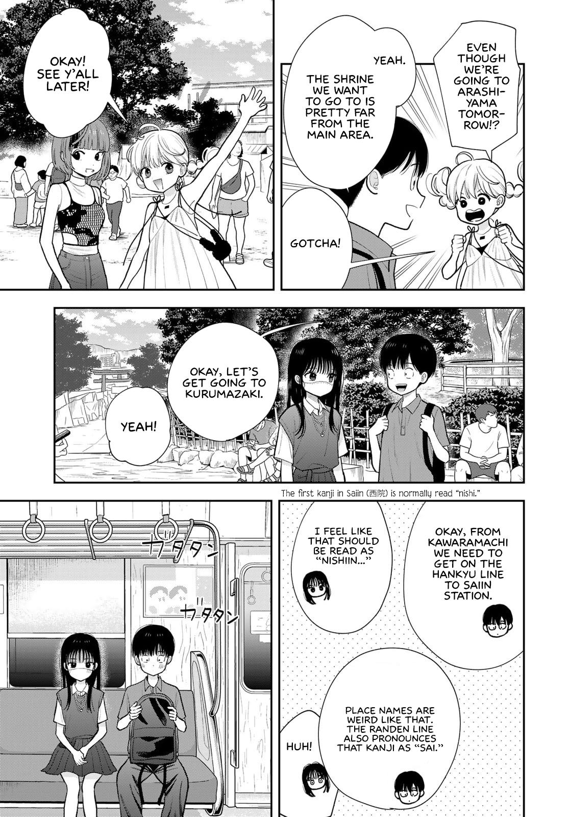Boku dake ga Shitterun daze Chapter 16 11