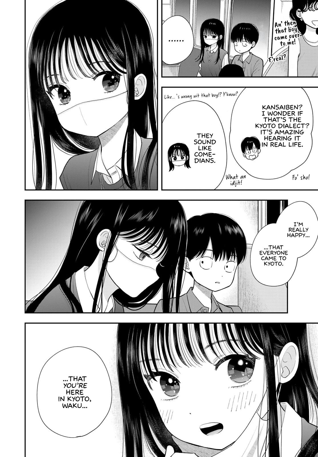 Boku dake ga Shitterun daze Chapter 16 12