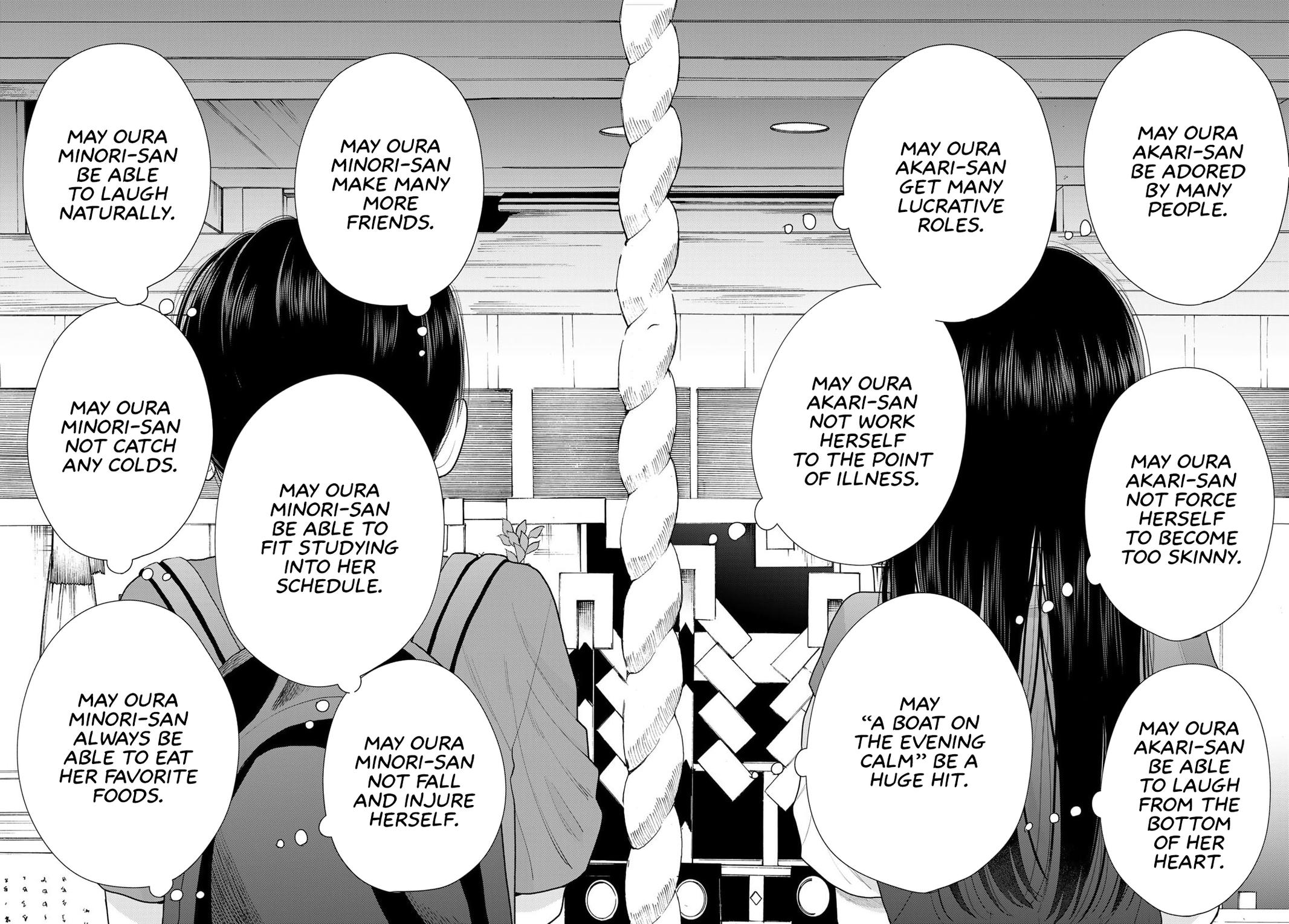 Boku dake ga Shitterun daze Chapter 16 24