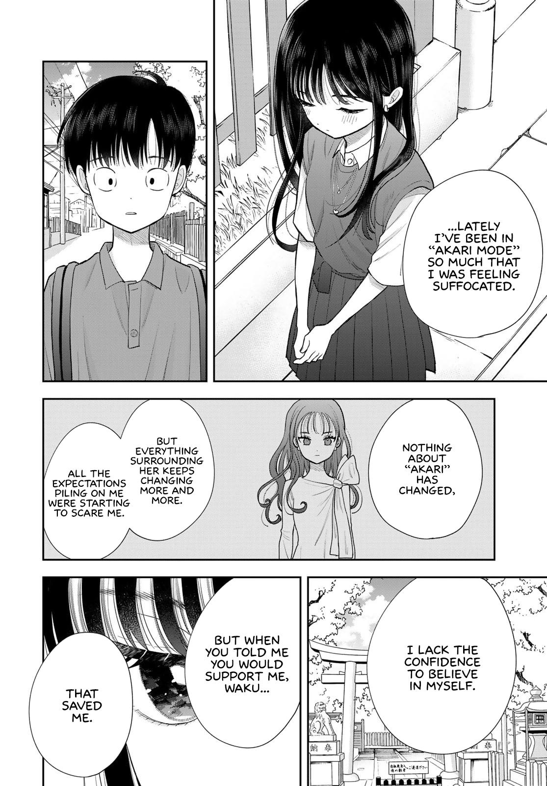 Boku dake ga Shitterun daze Chapter 16 31