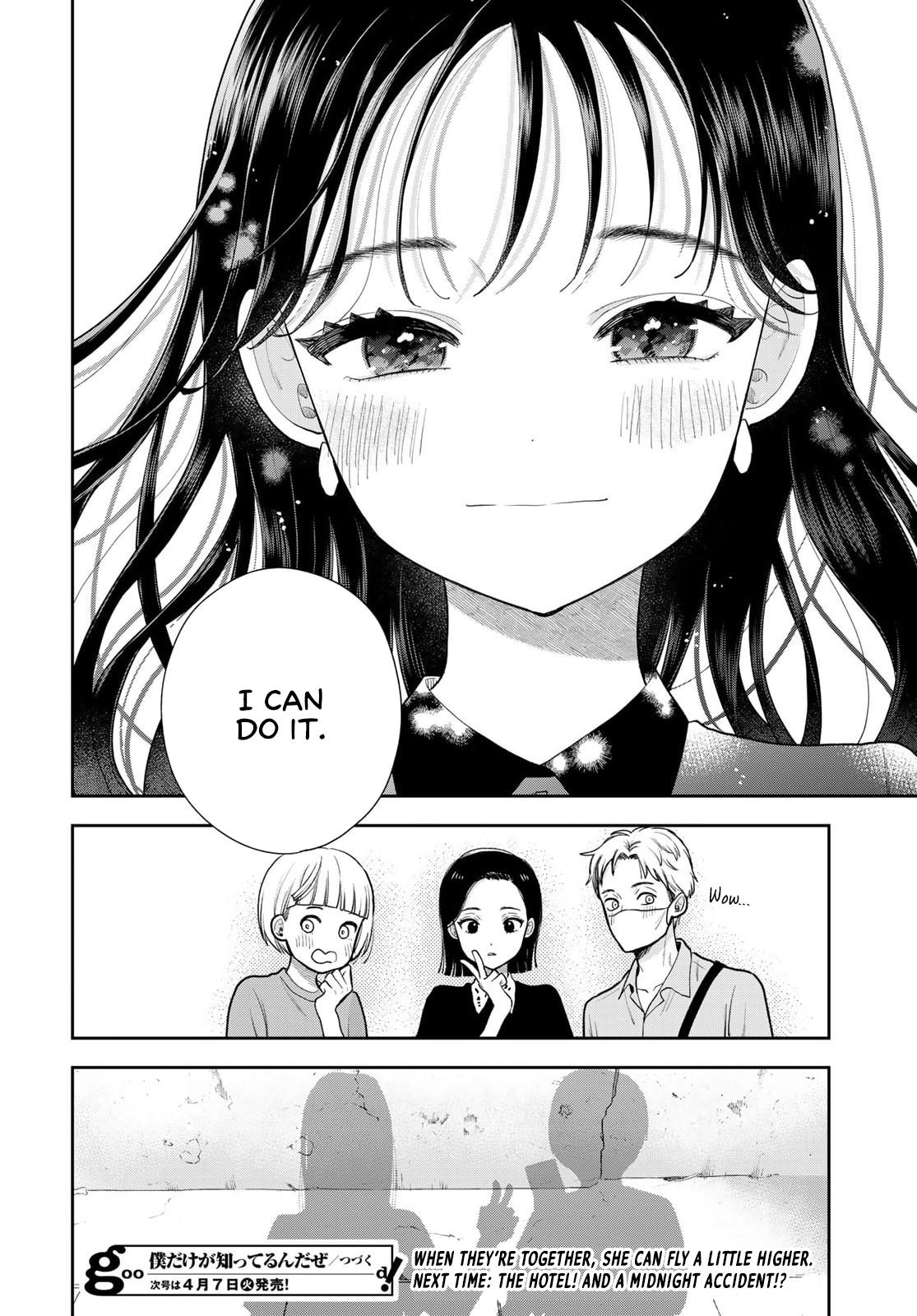 Boku dake ga Shitterun daze Chapter 16 43