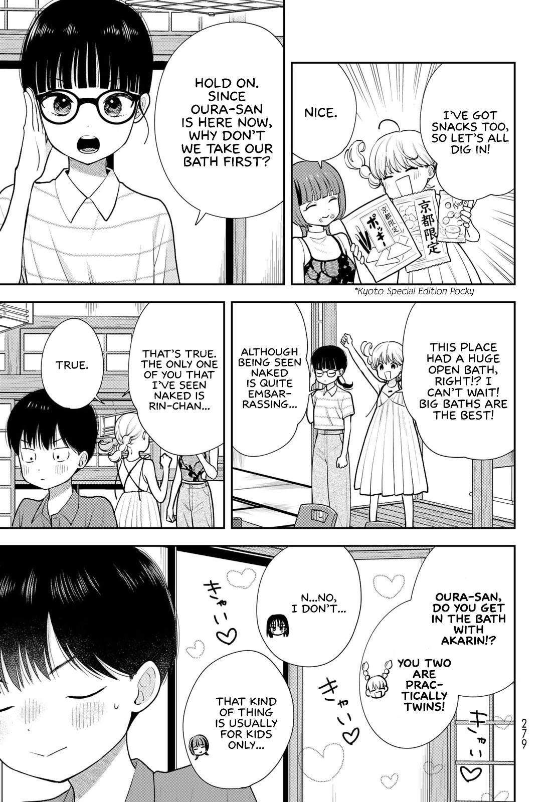 Boku dake ga Shitterun daze Chapter 17 5