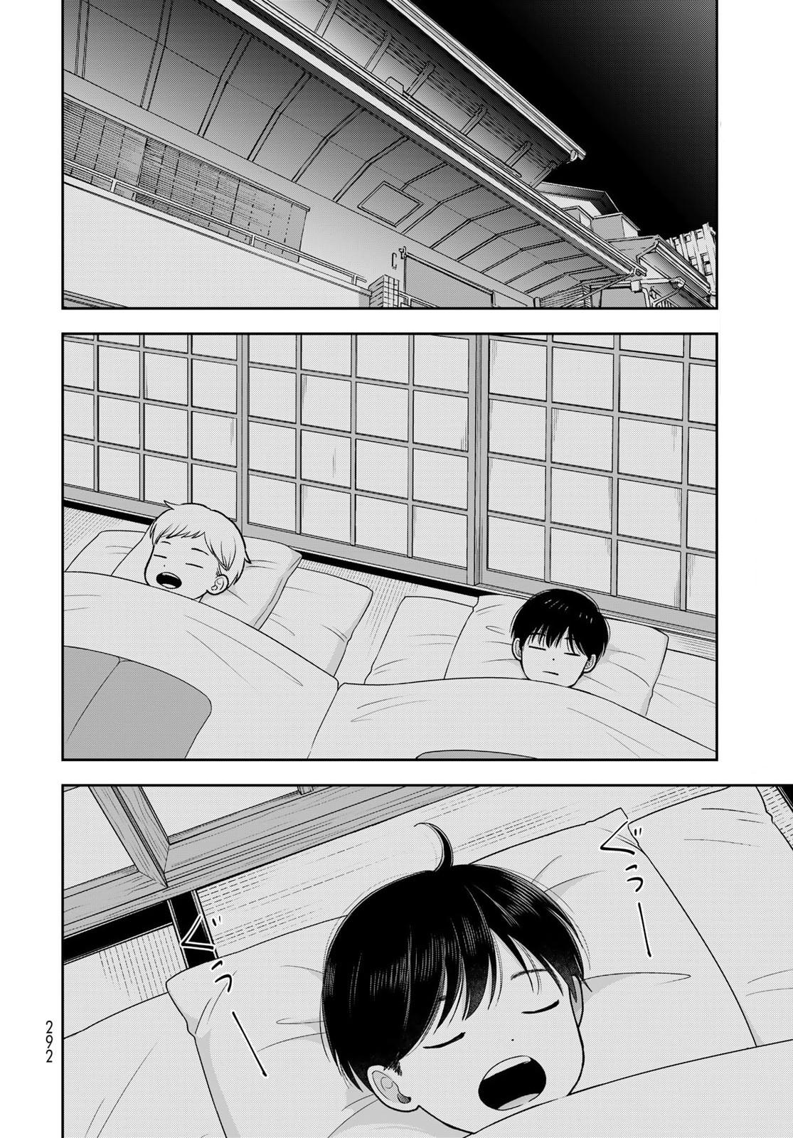 Boku dake ga Shitterun daze Chapter 17 18
