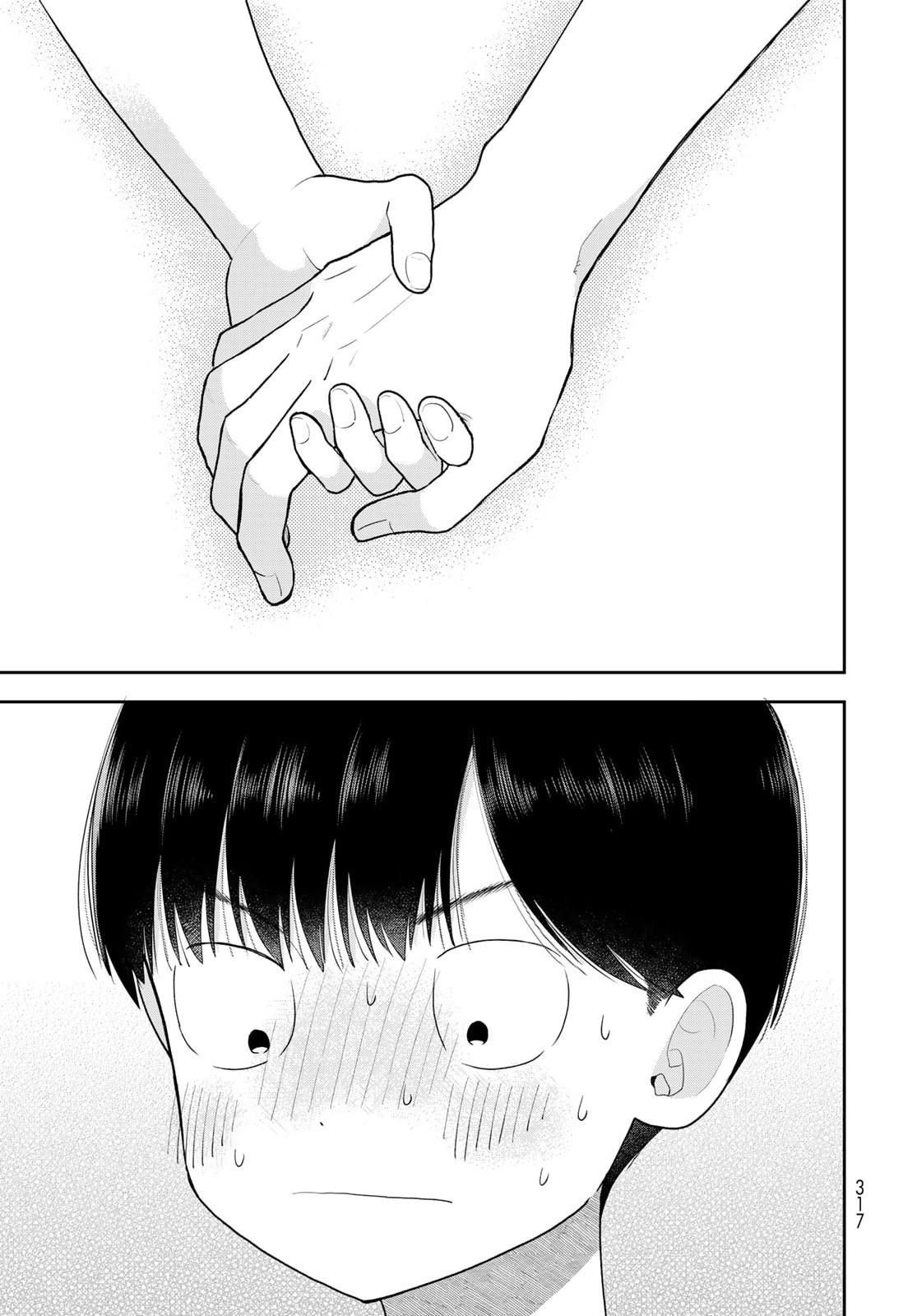 Boku dake ga Shitterun daze Chapter 17 43