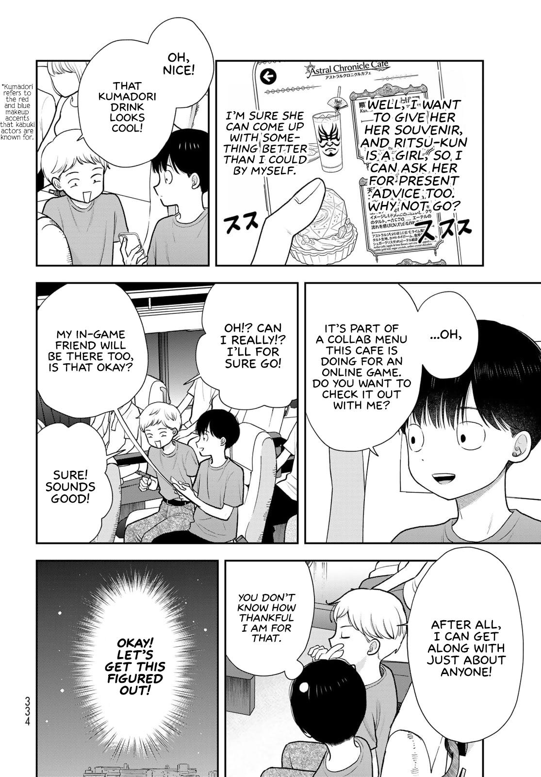 Boku dake ga Shitterun daze Chapter 18 10