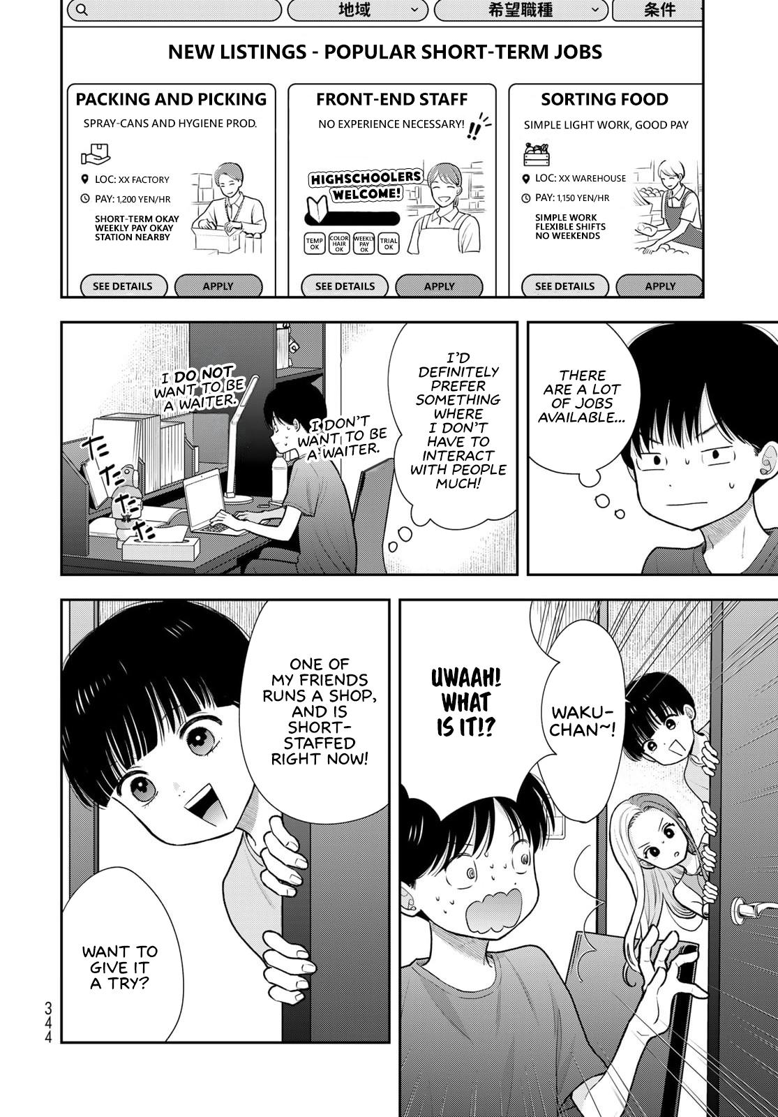 Boku dake ga Shitterun daze Chapter 18 20