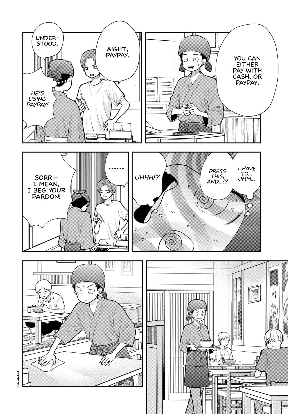 Boku dake ga Shitterun daze Chapter 18 24