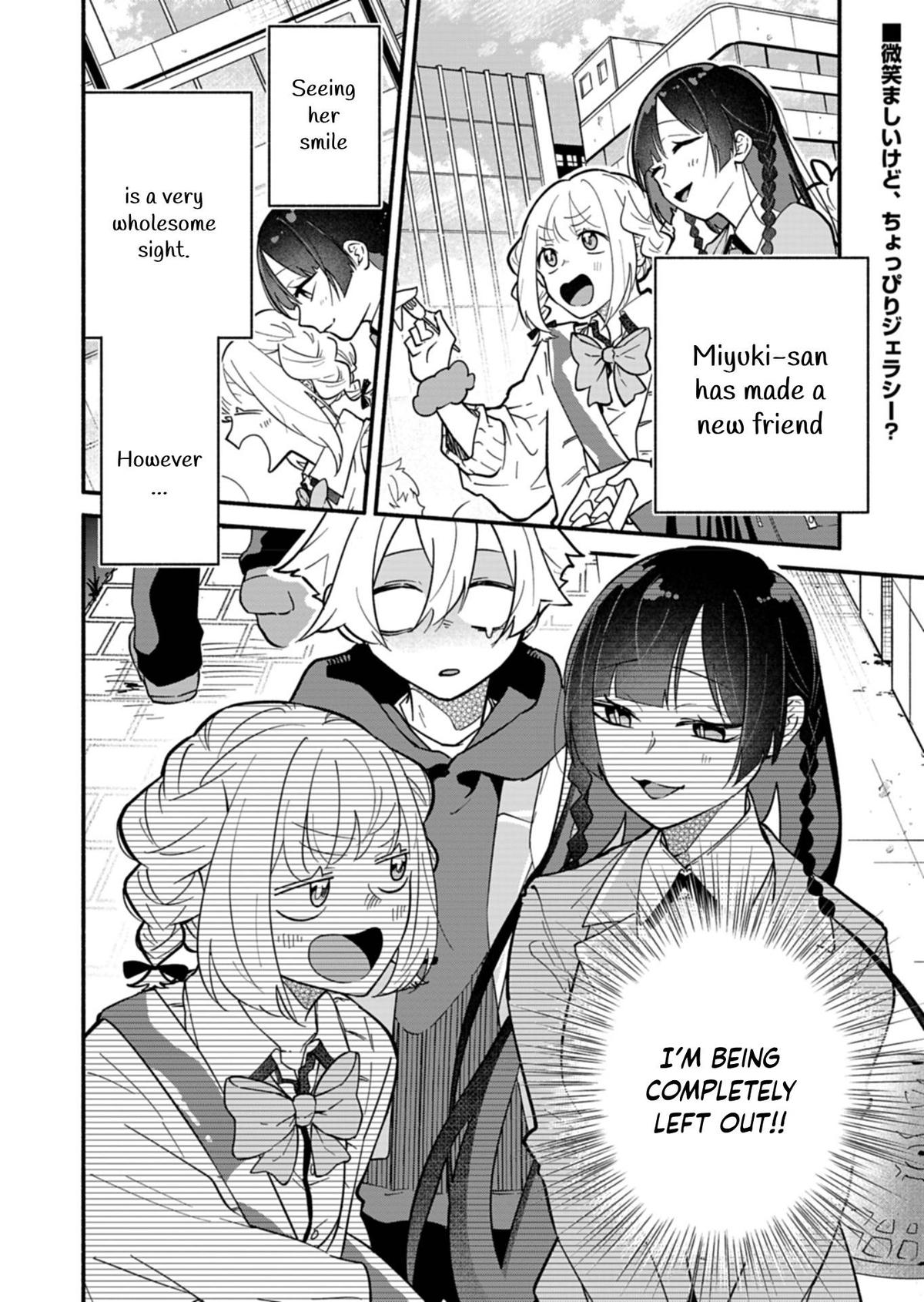 Boku no Ikezuna Konyakusha Chapter 4 2