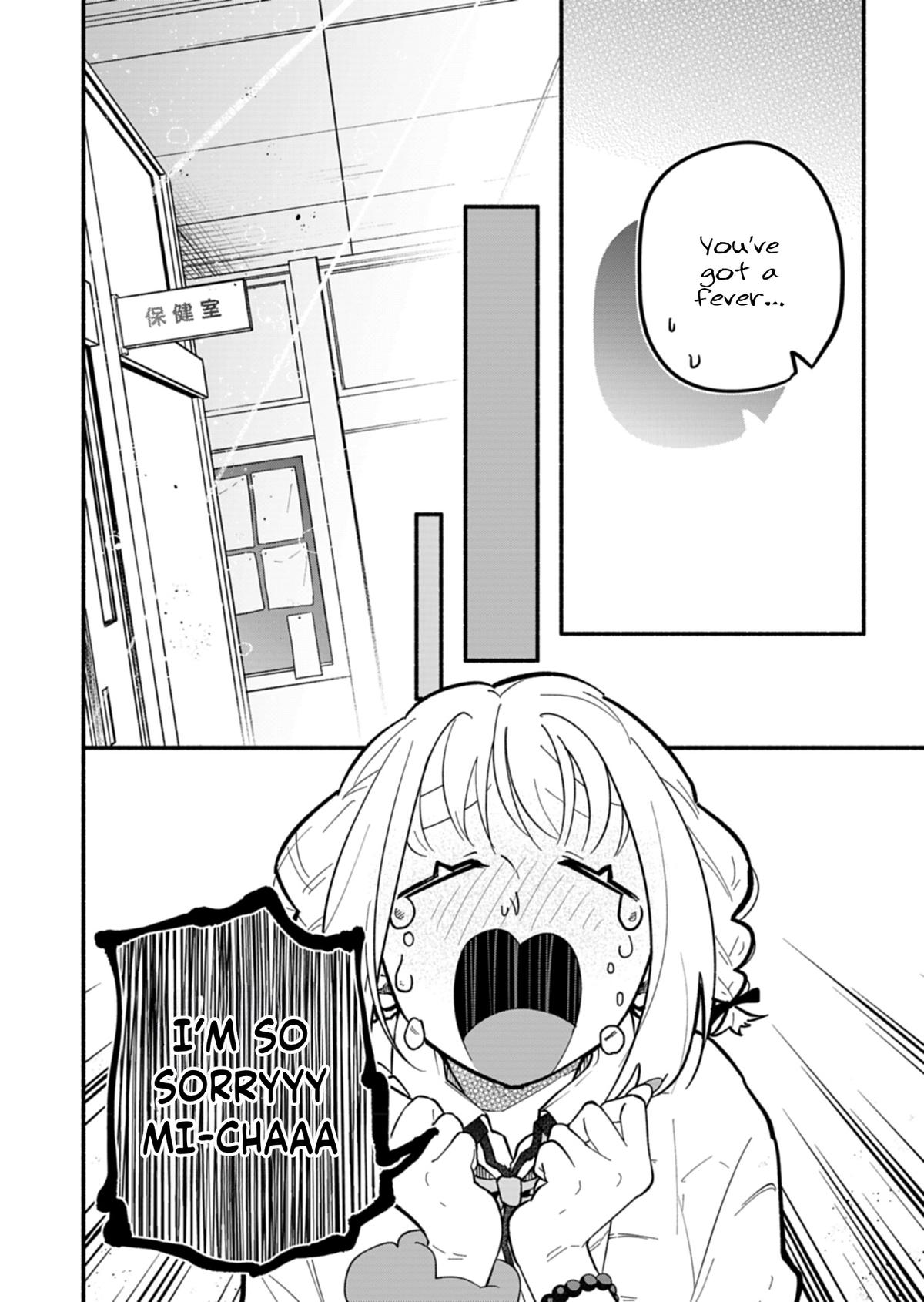 Boku no Ikezuna Konyakusha Chapter 4 12