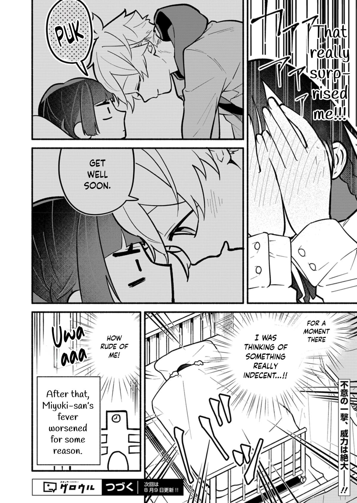 Boku no Ikezuna Konyakusha Chapter 4 24