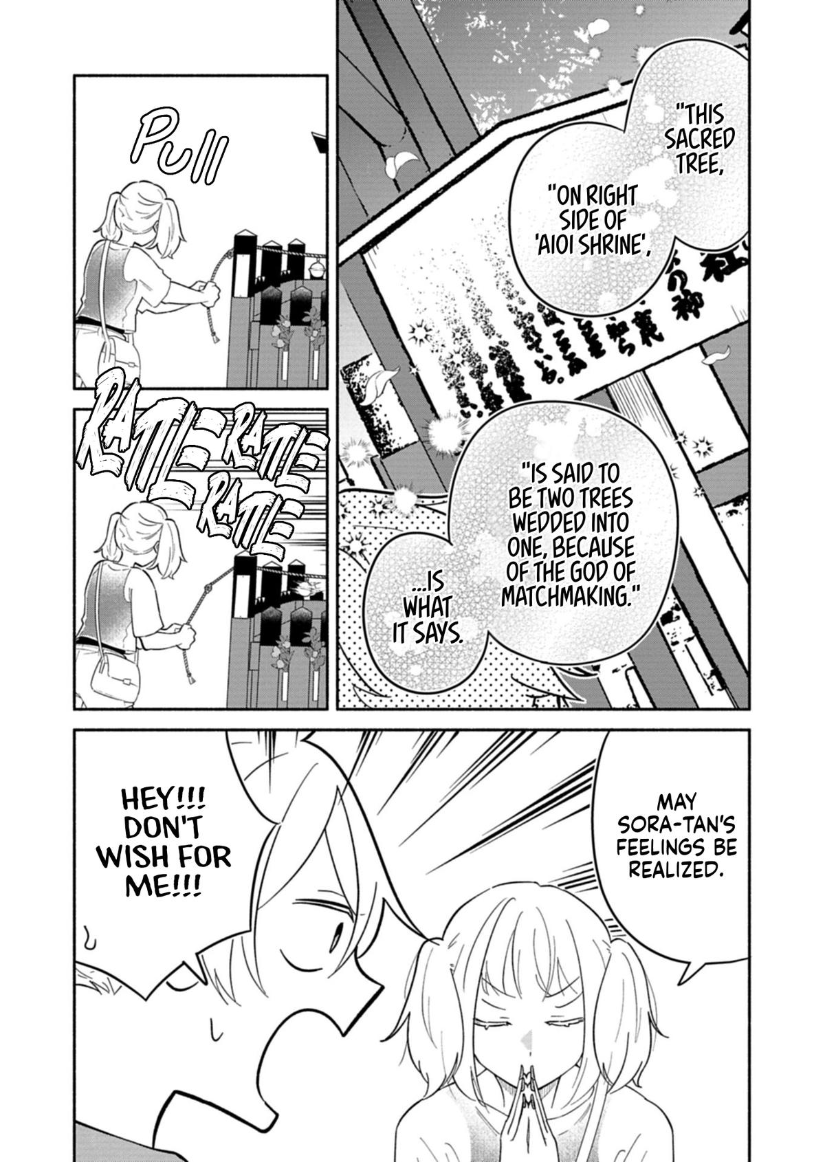 Boku no Ikezuna Konyakusha Chapter 17.1 14