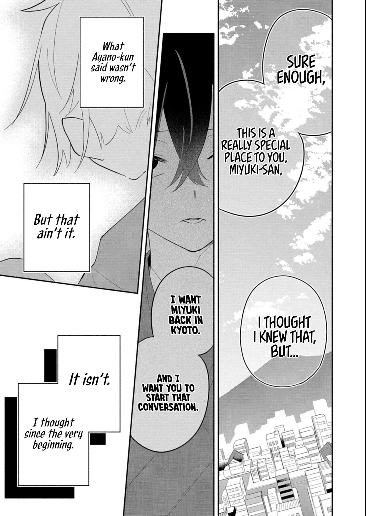 Boku no Ikezuna Konyakusha Chapter 17.2 7