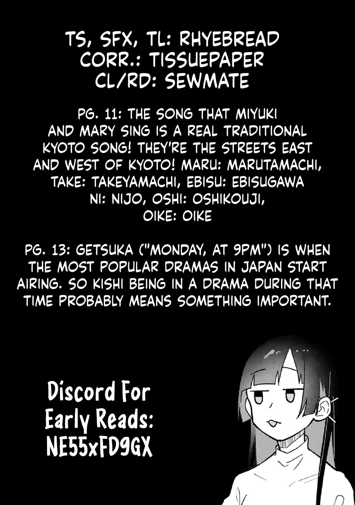 Boku no Ikezuna Konyakusha Chapter 18.2 14