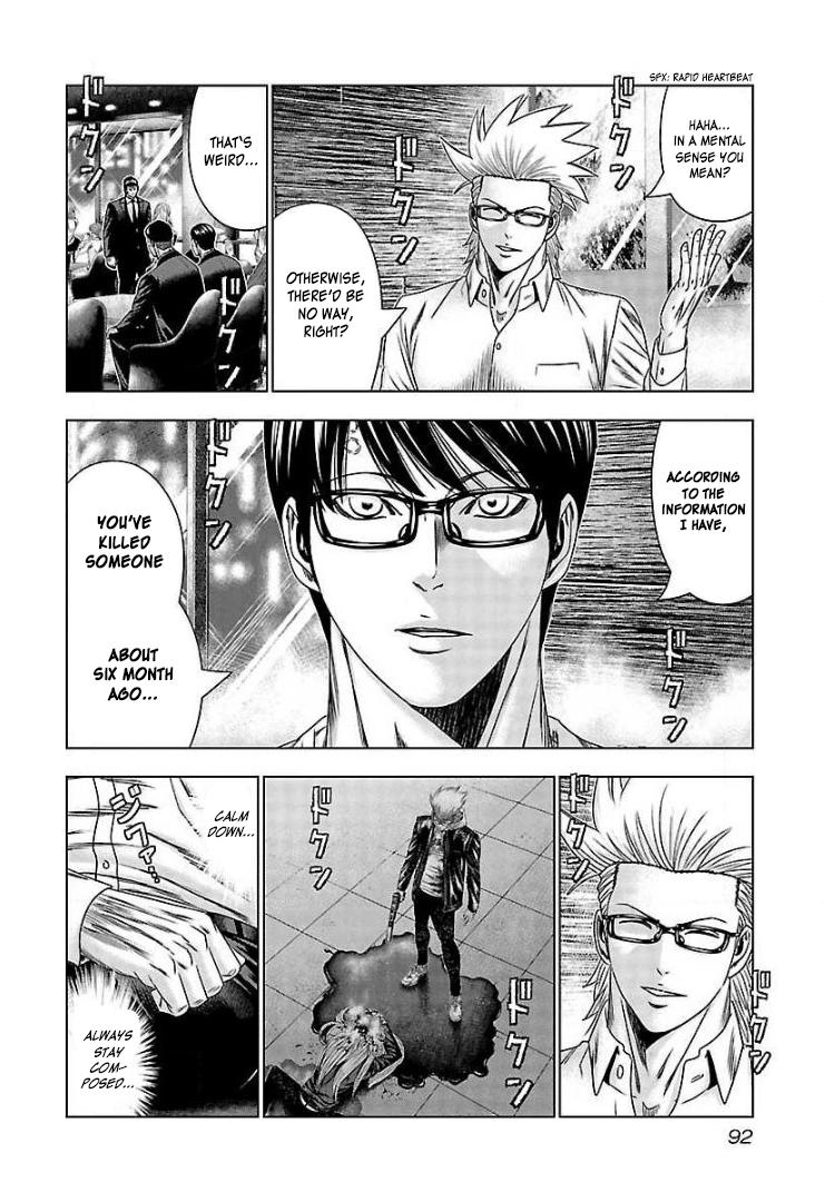Bouncer -Tokyo Fist- Chapter 64 24