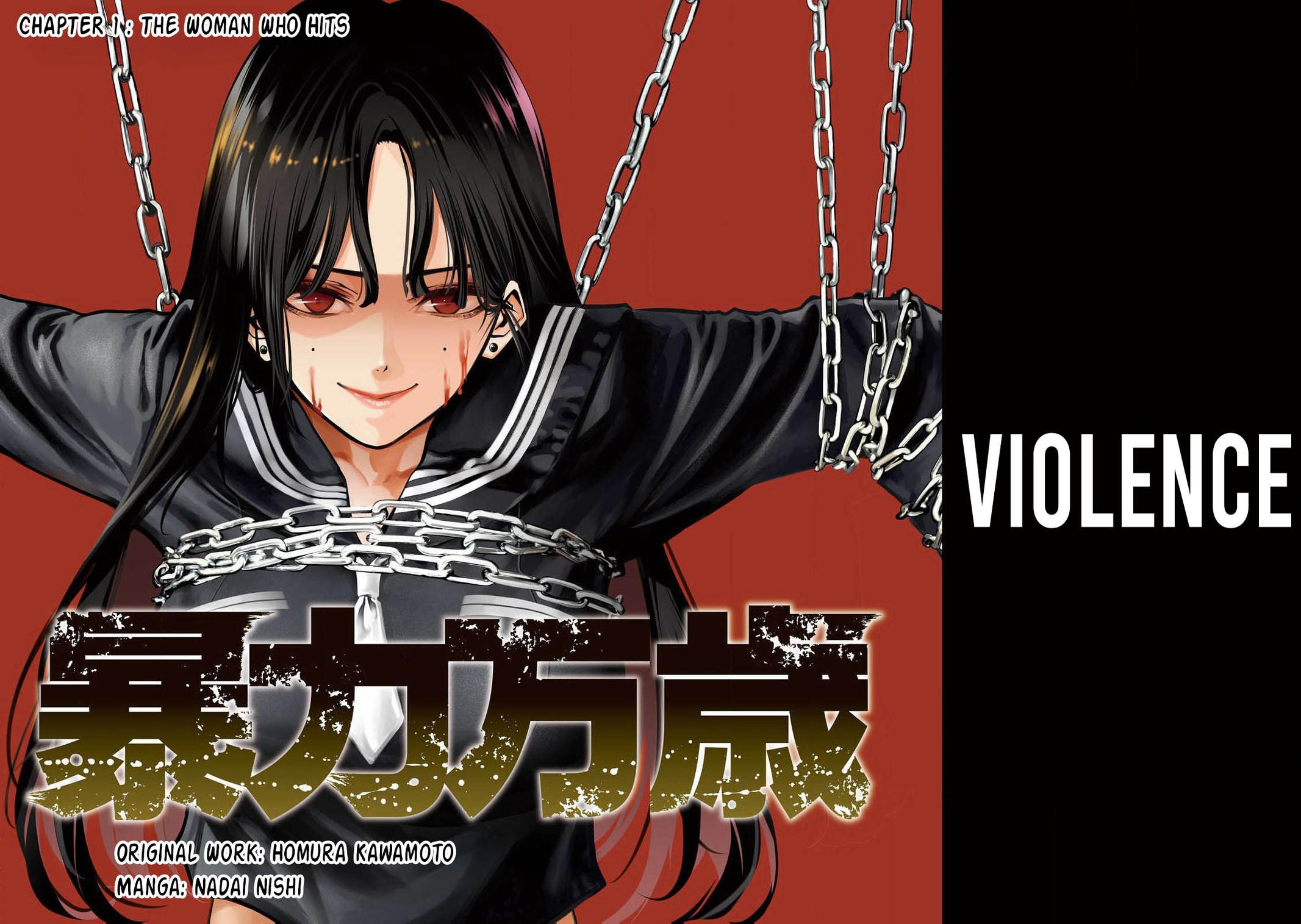 Bouryoku Banzai Chapter 1 2